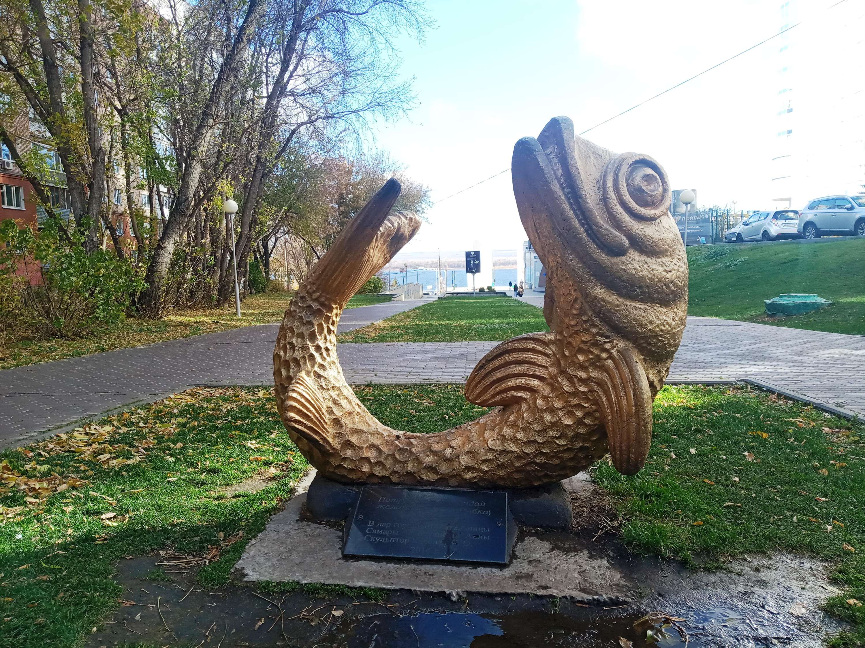 Скульптура Рыбка бульвар Челюскинцев
