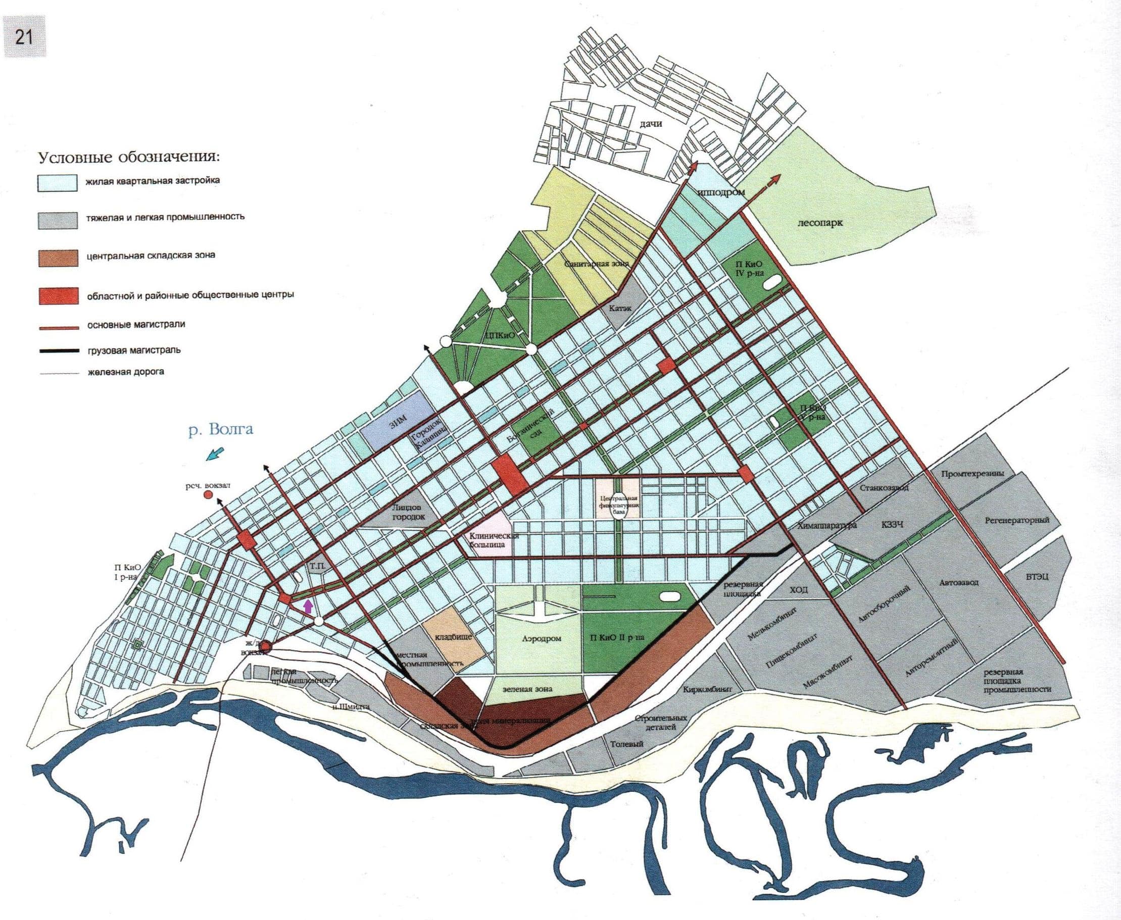 Генеральный план городского округа самара 2022