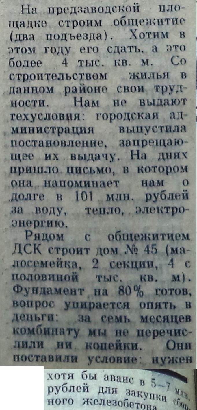 Щигровский переулок: заброшенная медсанчасть и дома моторостроительного  завода | Другой город - интернет-журнал о Самаре и Самарской области