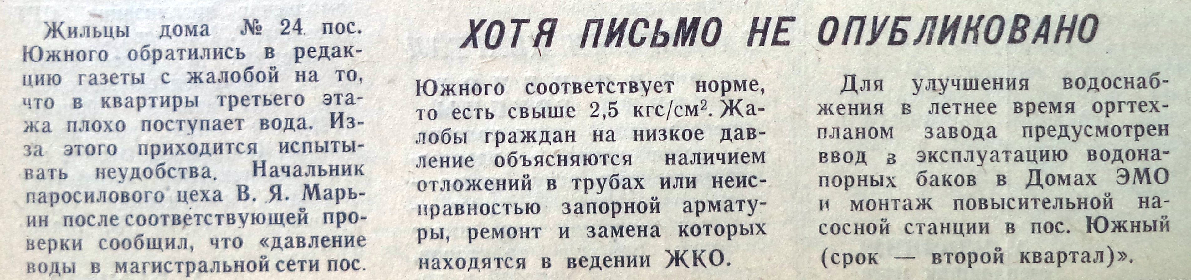 Декабрь | 2021 | Другой город - интернет-журнал о Самаре и Самарской области