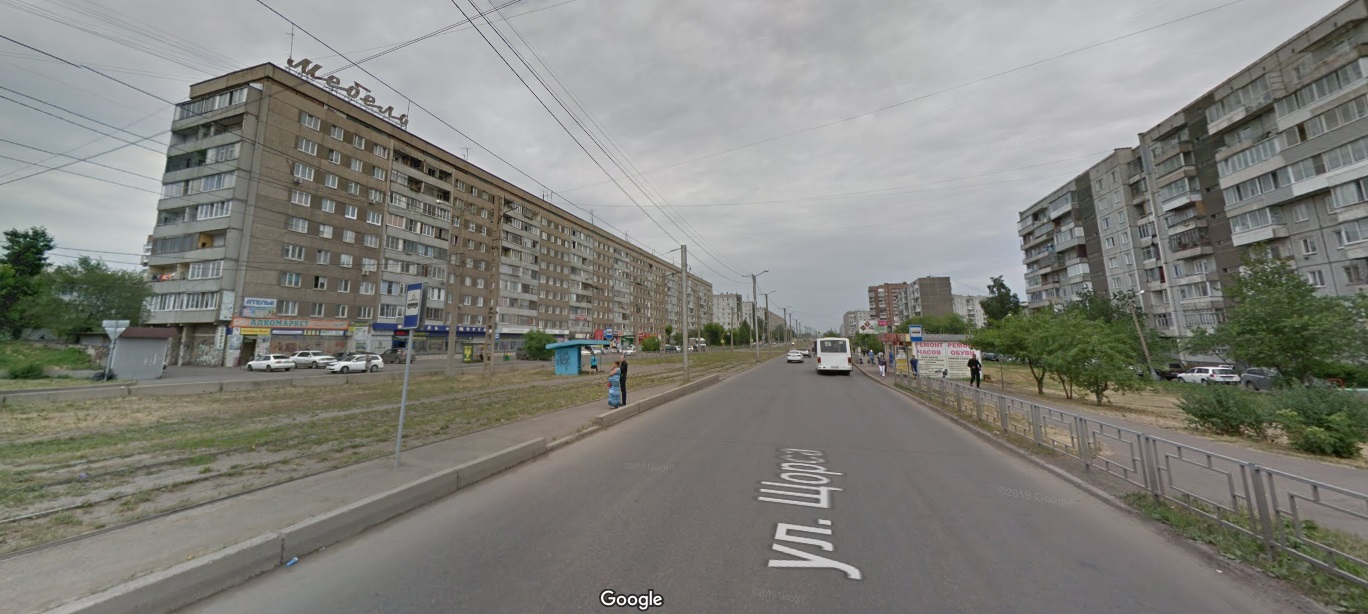 Улицца Щорса в Красноярске