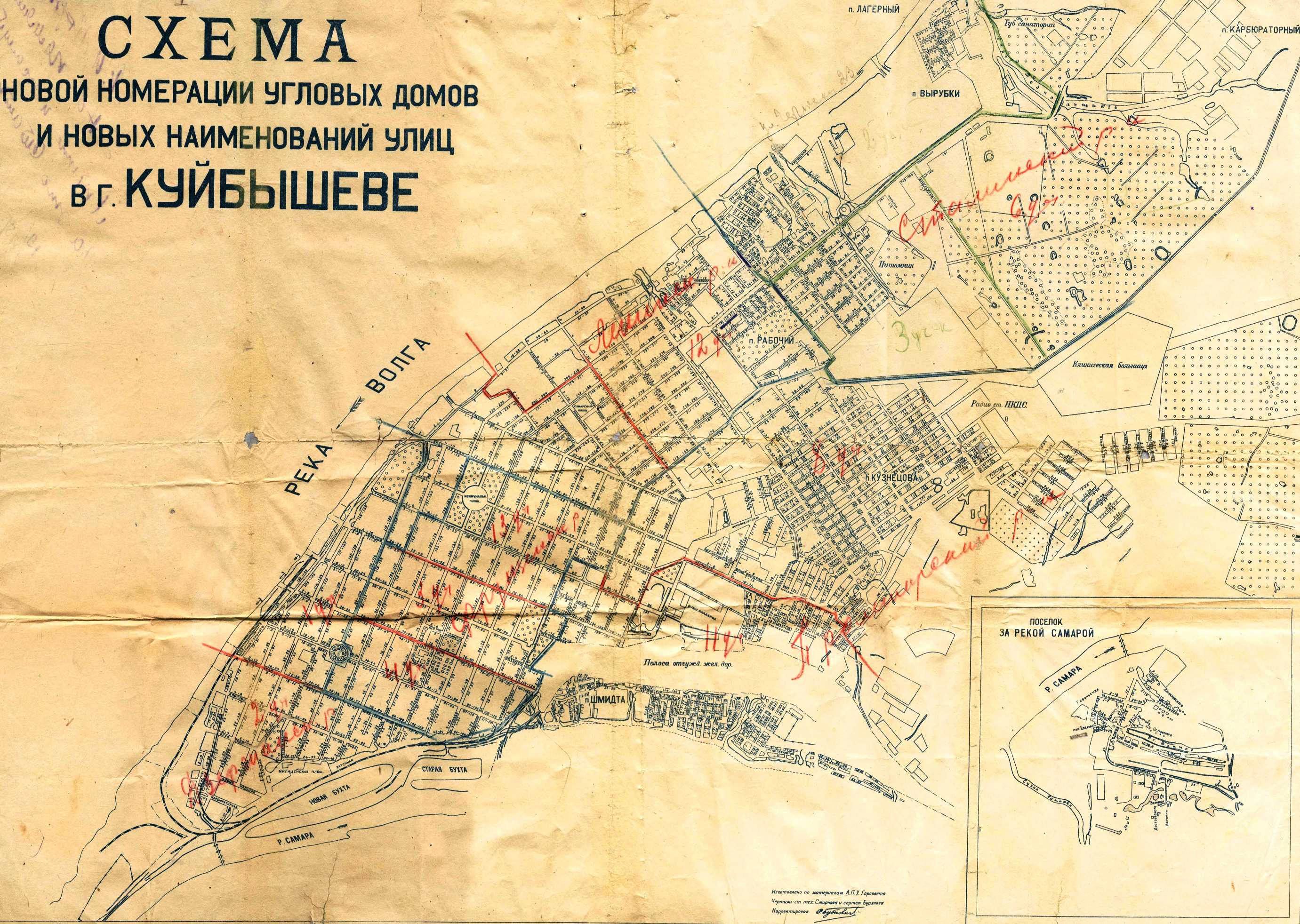 Карта самары 1900 года