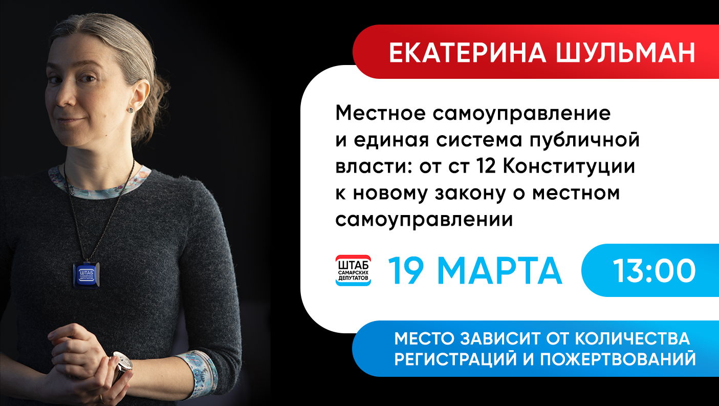 Февраль | 2022 | Другой город - интернет-журнал о Самаре и Самарской  области | Страница 3