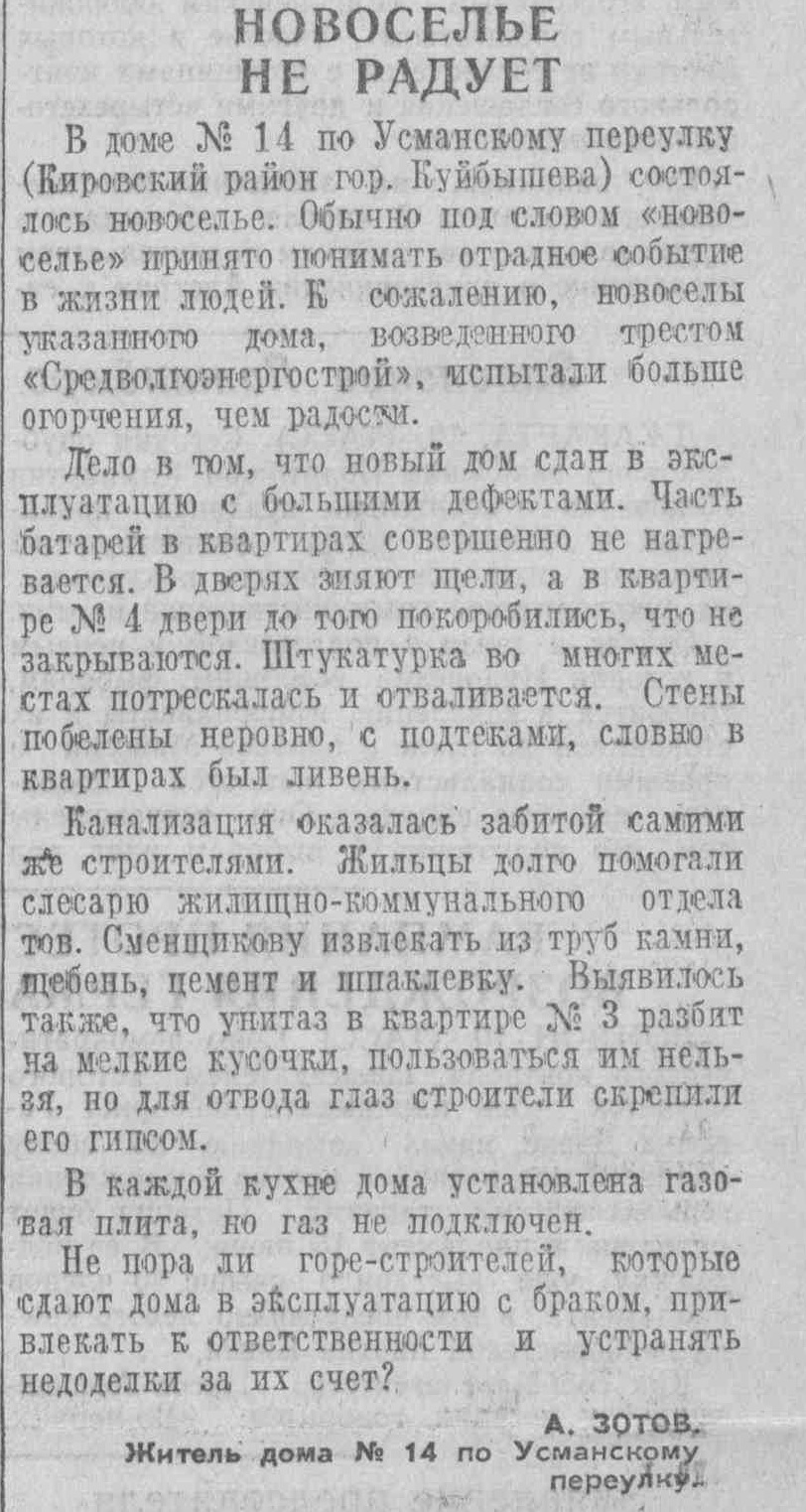 Февраль | 2022 | Другой город - интернет-журнал о Самаре и Самарской  области | Страница 5