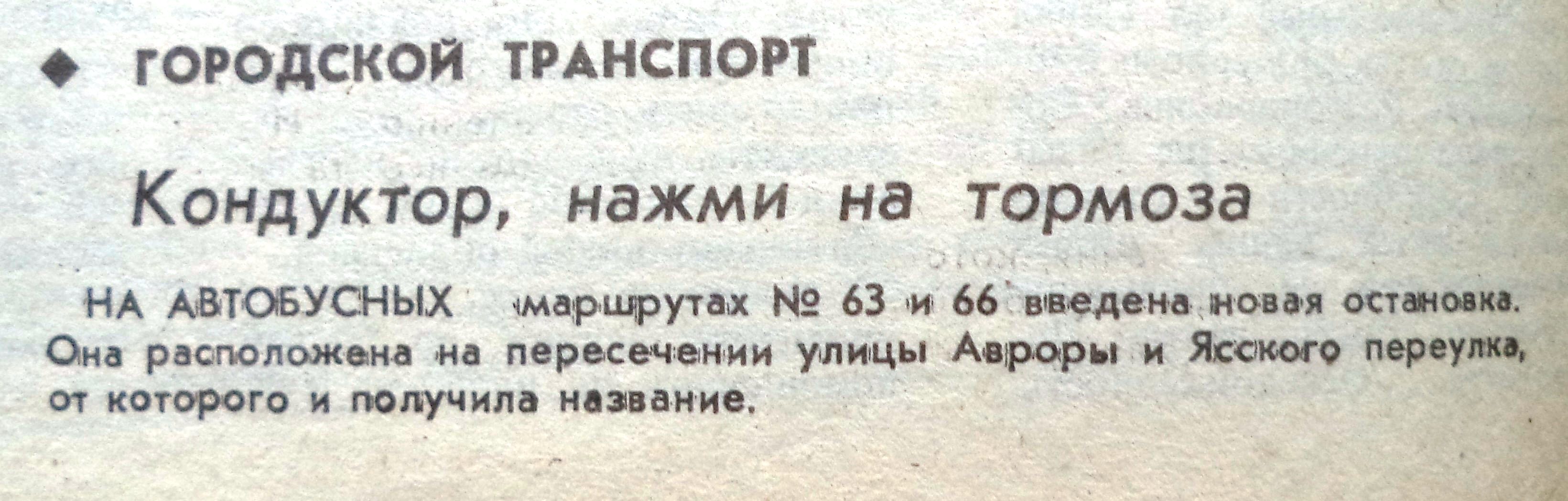 Февраль | 2022 | Другой город - интернет-журнал о Самаре и Самарской  области | Страница 3