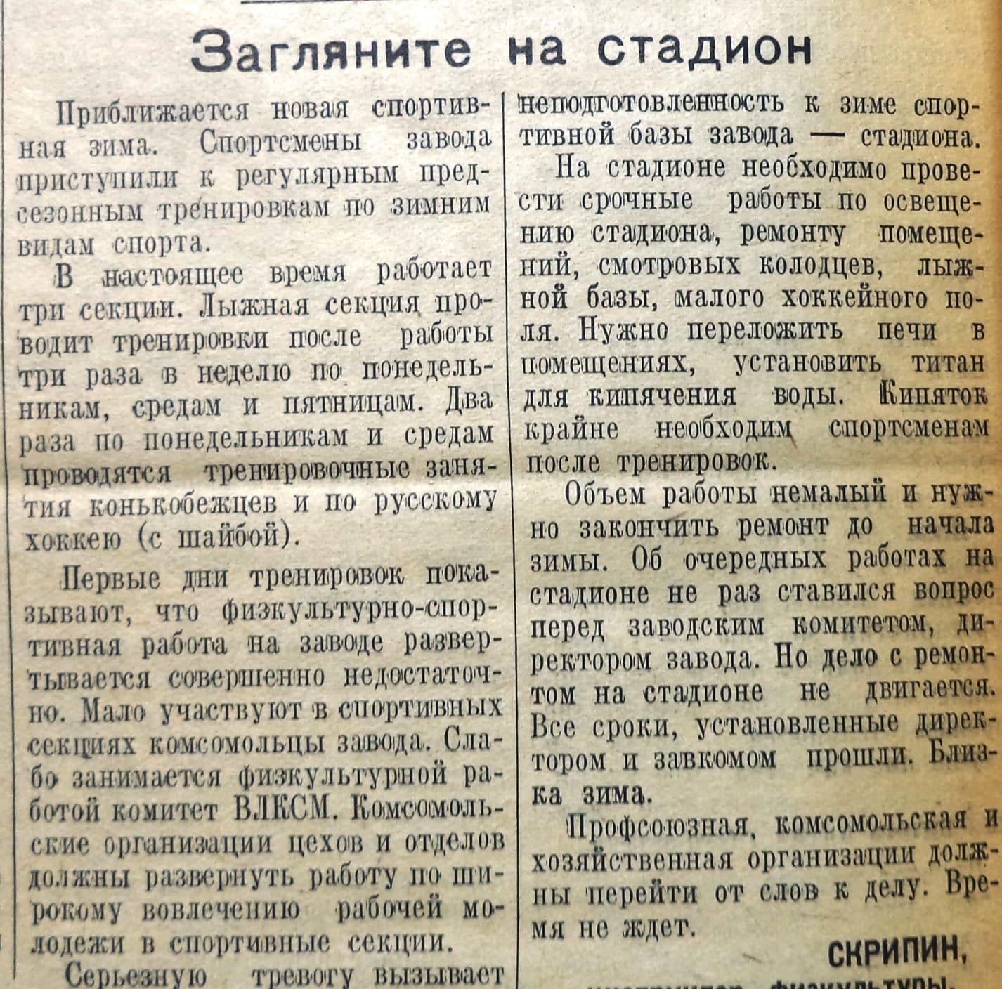 2022 | Другой город - интернет-журнал о Самаре и Самарской области |  Страница 42