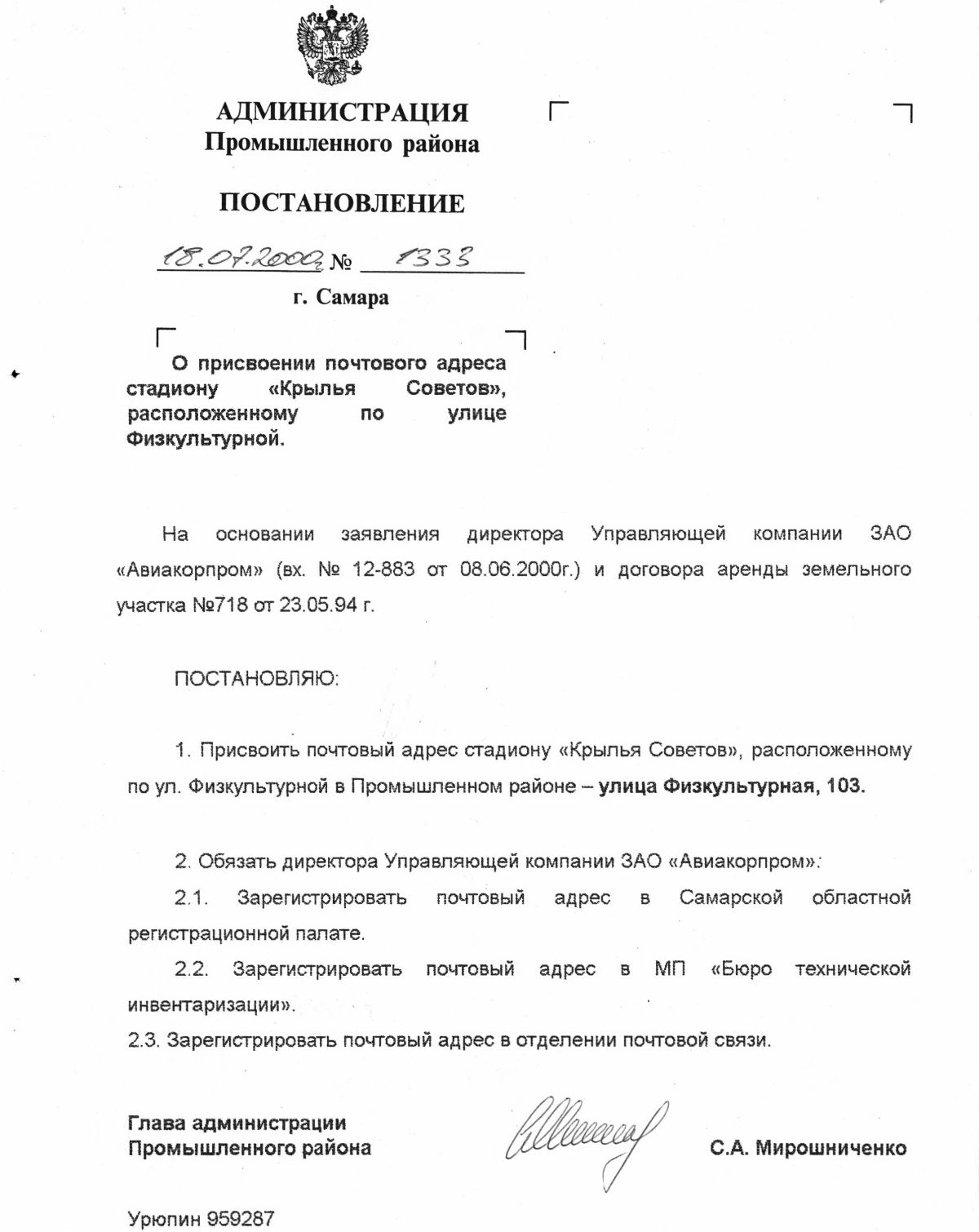 2022 | Другой город - интернет-журнал о Самаре и Самарской области |  Страница 42