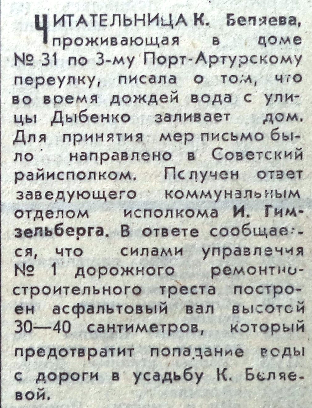 Март | 2022 | Другой город - интернет-журнал о Самаре и Самарской области |  Страница 5