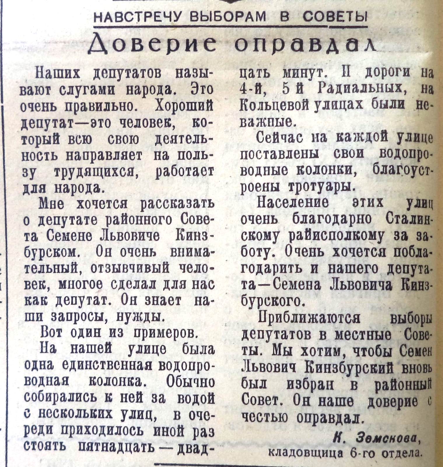 Радиальные улицы Самары: «народная стройка» завода им. Тарасова и  заброшенные корпуса Самарской гуманитарной академии | Другой город -  интернет-журнал о Самаре и Самарской области