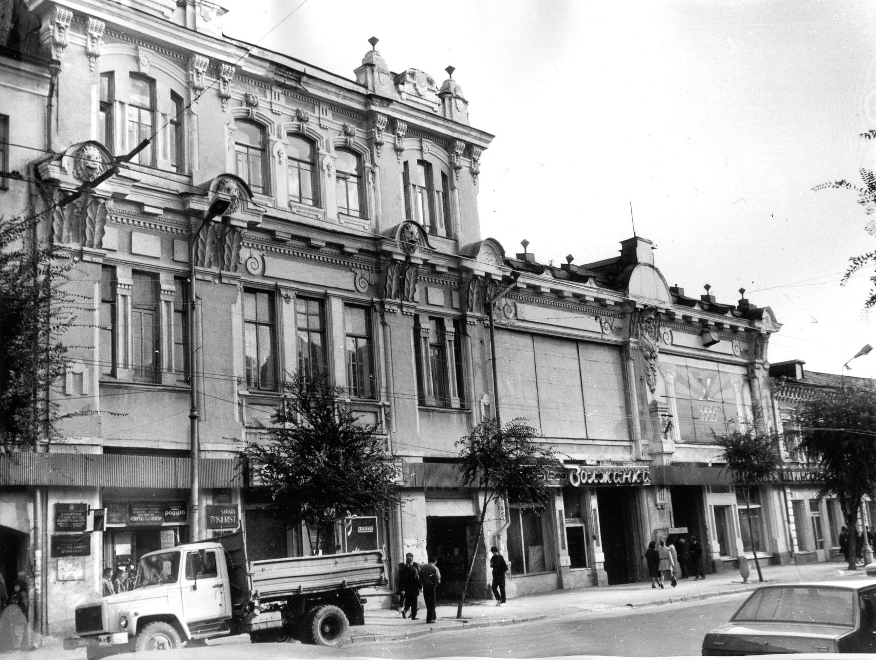 Улица Куйбышева 103 Симферополь. Здание крестьянского банка (1912), Самара, ул. Куйбышева, 153.