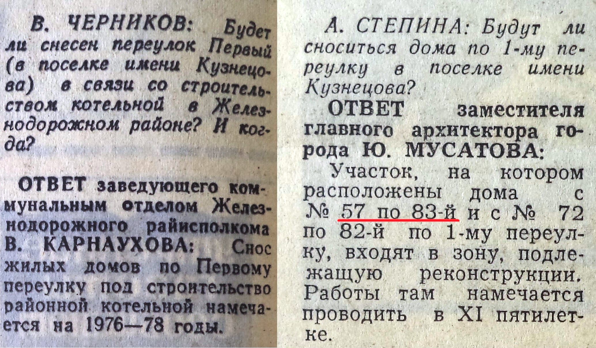 Апрель | 2022 | Другой город - интернет-журнал о Самаре и Самарской области