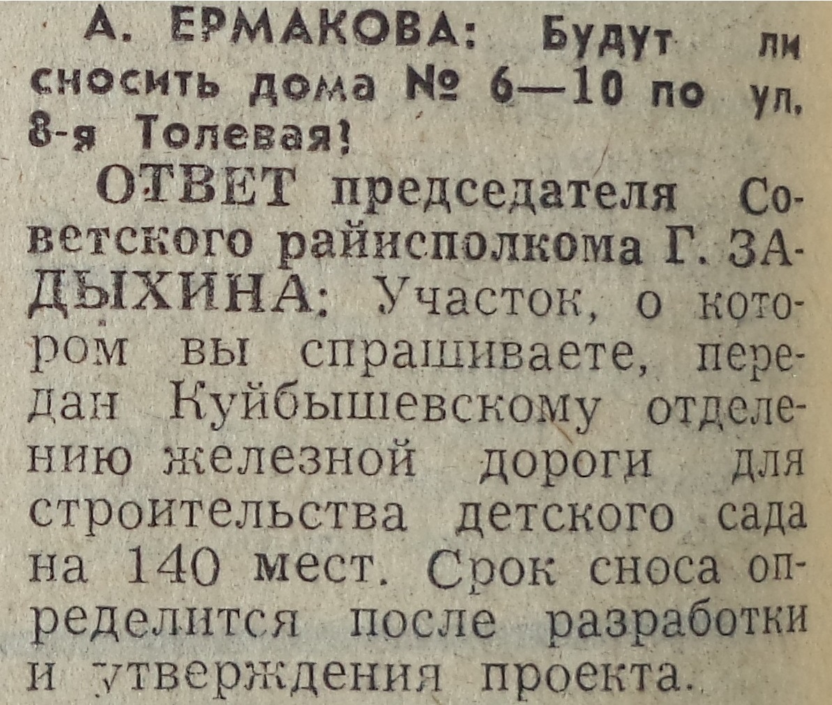 2022 | Другой город - интернет-журнал о Самаре и Самарской области |  Страница 37