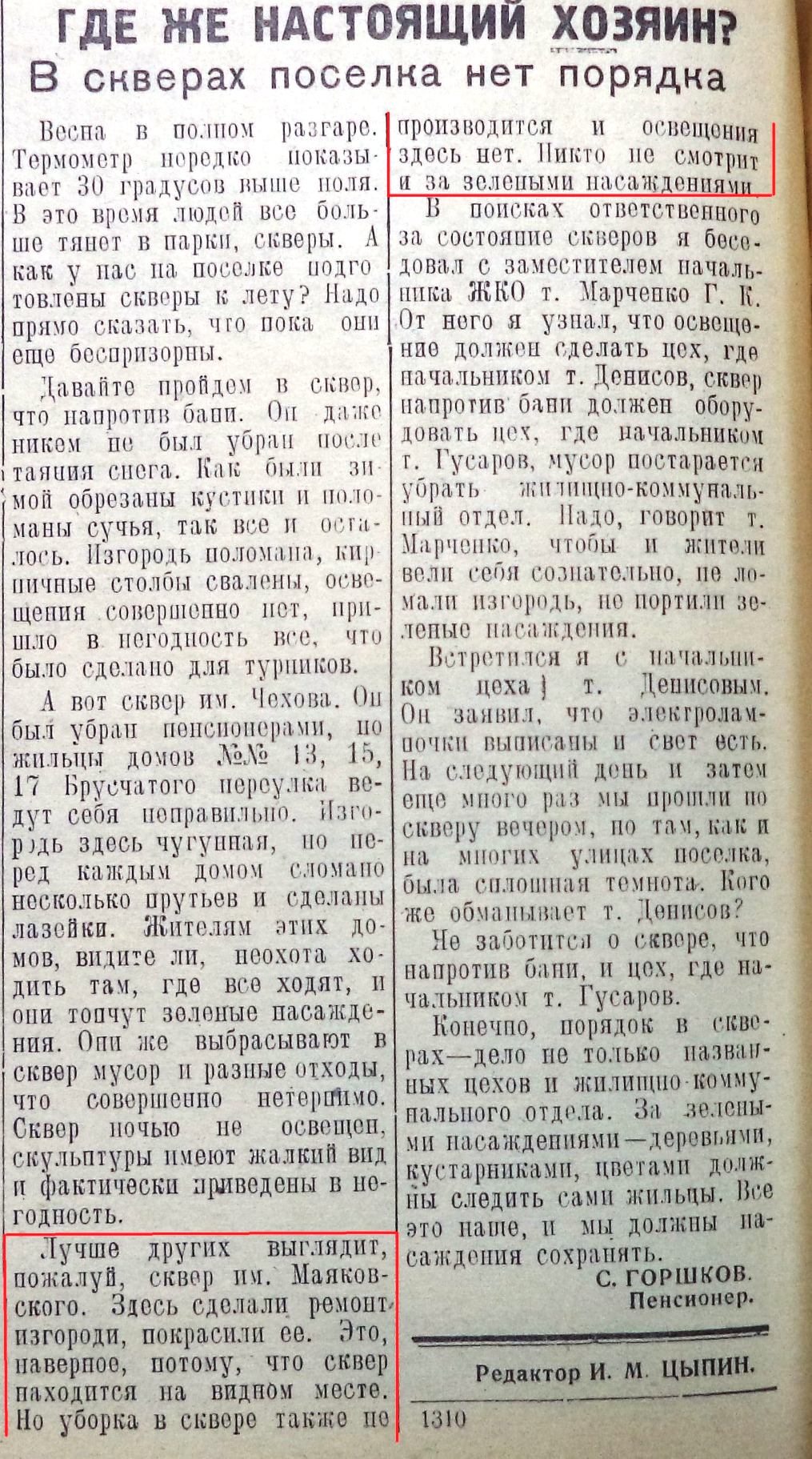 2022 | Другой город - интернет-журнал о Самаре и Самарской области |  Страница 35