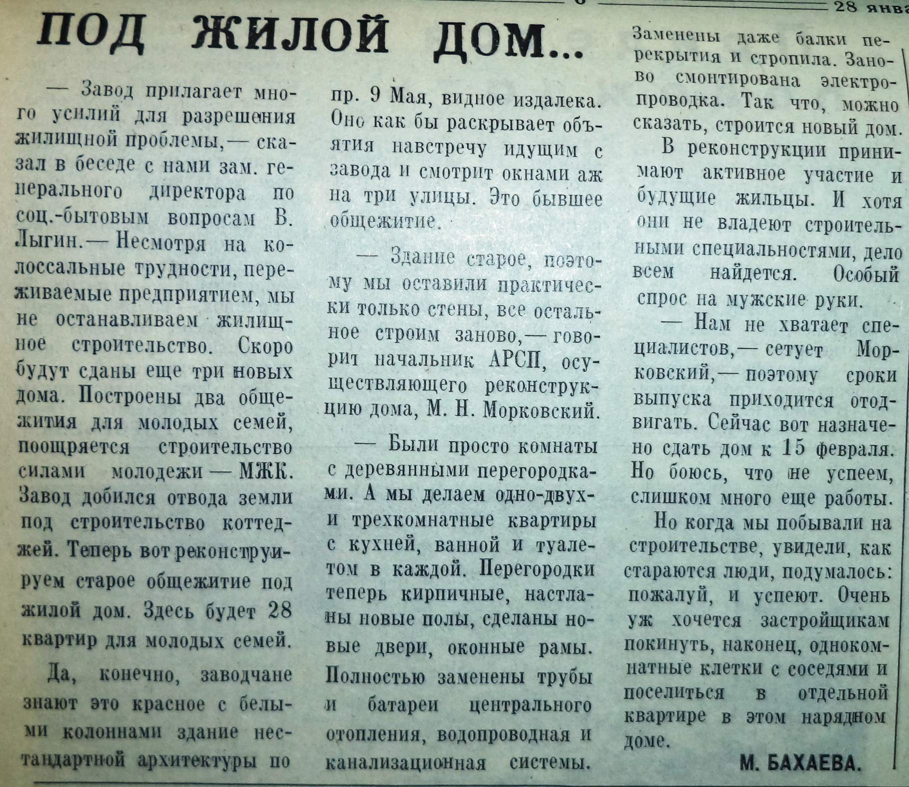 2022 | Другой город - интернет-журнал о Самаре и Самарской области |  Страница 35