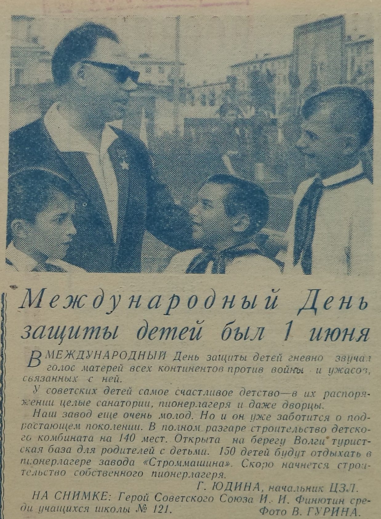 Улица 22 Партсъезда: заводы «Строммашина» и КЗКРС, комбинат «Родник»,  очистные сооружения, база «Метростроя» и клуб «Факел» | Другой город -  интернет-журнал о Самаре и Самарской области