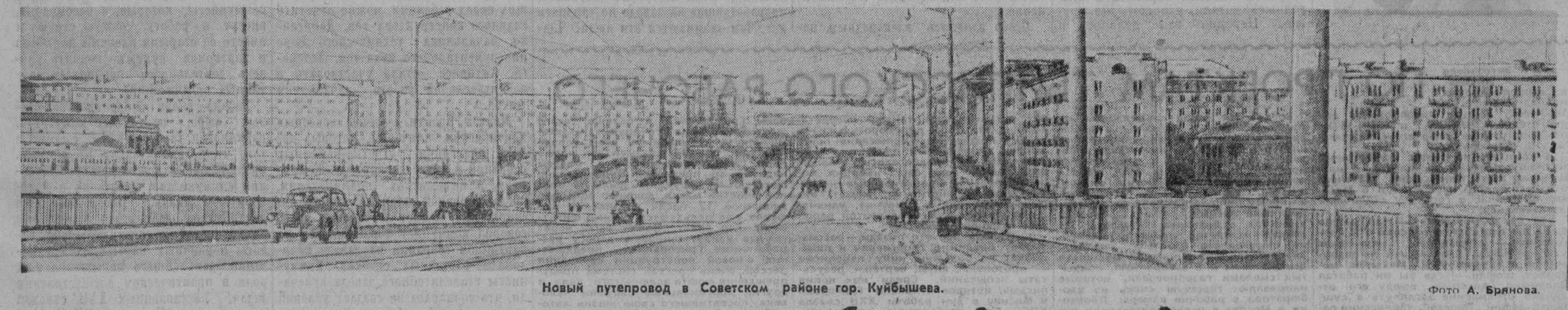 Улица 22 Партсъезда: заводы «Строммашина» и КЗКРС, комбинат «Родник»,  очистные сооружения, база «Метростроя» и клуб «Факел» | Другой город -  интернет-журнал о Самаре и Самарской области