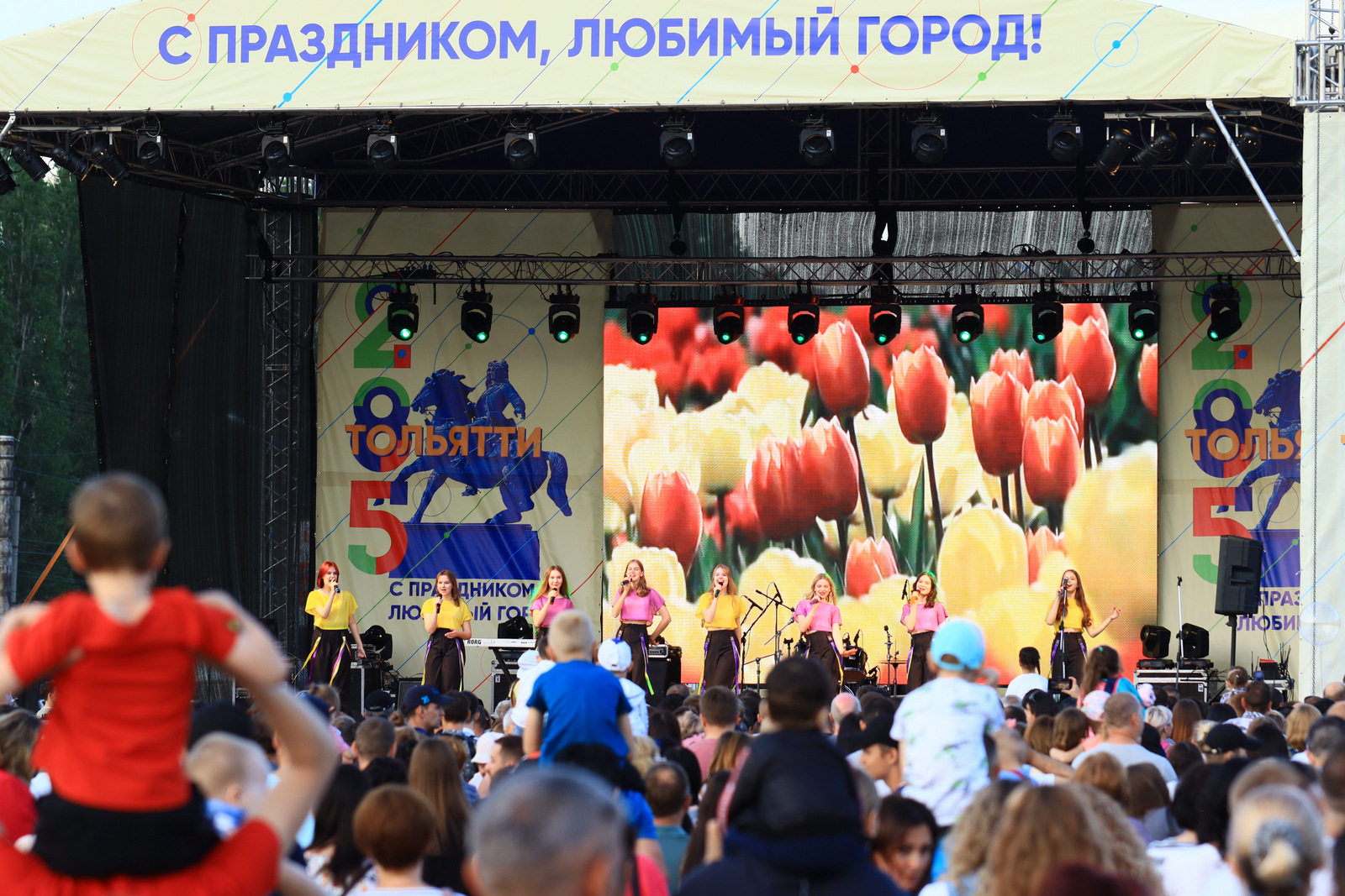 Программа на день города тольятти. День города Тольятти. Юбилей города Тольятти. День города Тольятти 2019. С днём рождения город Тольятти.