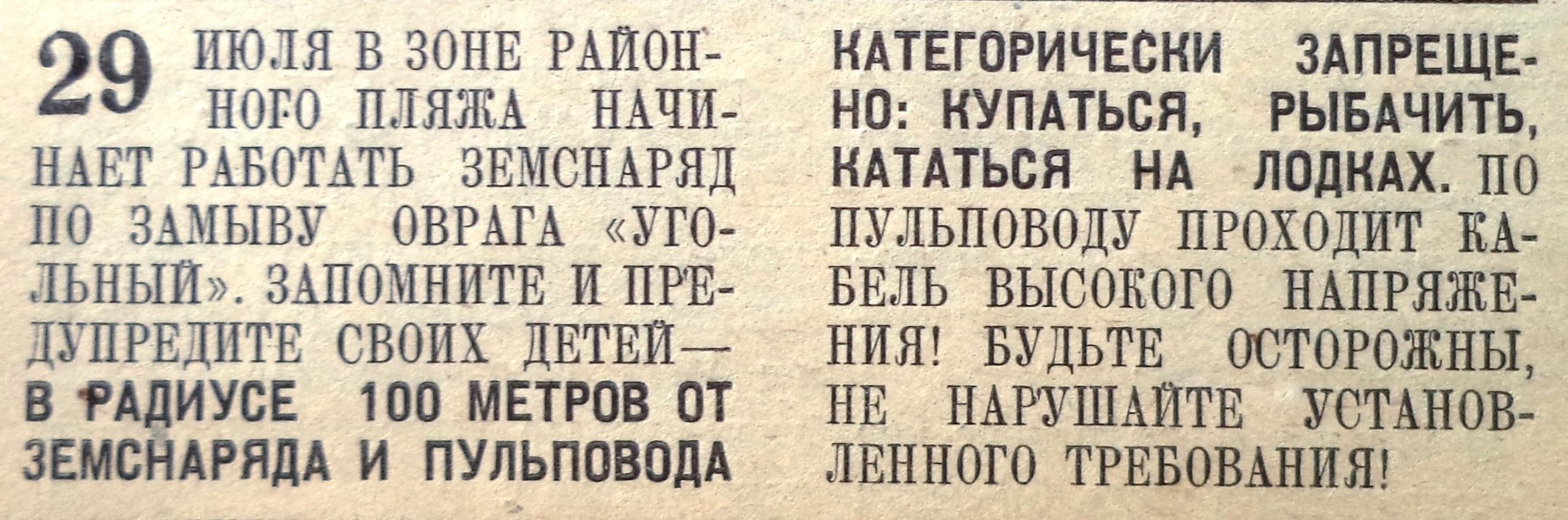 Красная Глинка: кварталы с 1-го по 5-й. ДК «Искра», стадиона «Энергия» и  кафе-столовая ставшая ТЦ | Другой город - интернет-журнал о Самаре и  Самарской области