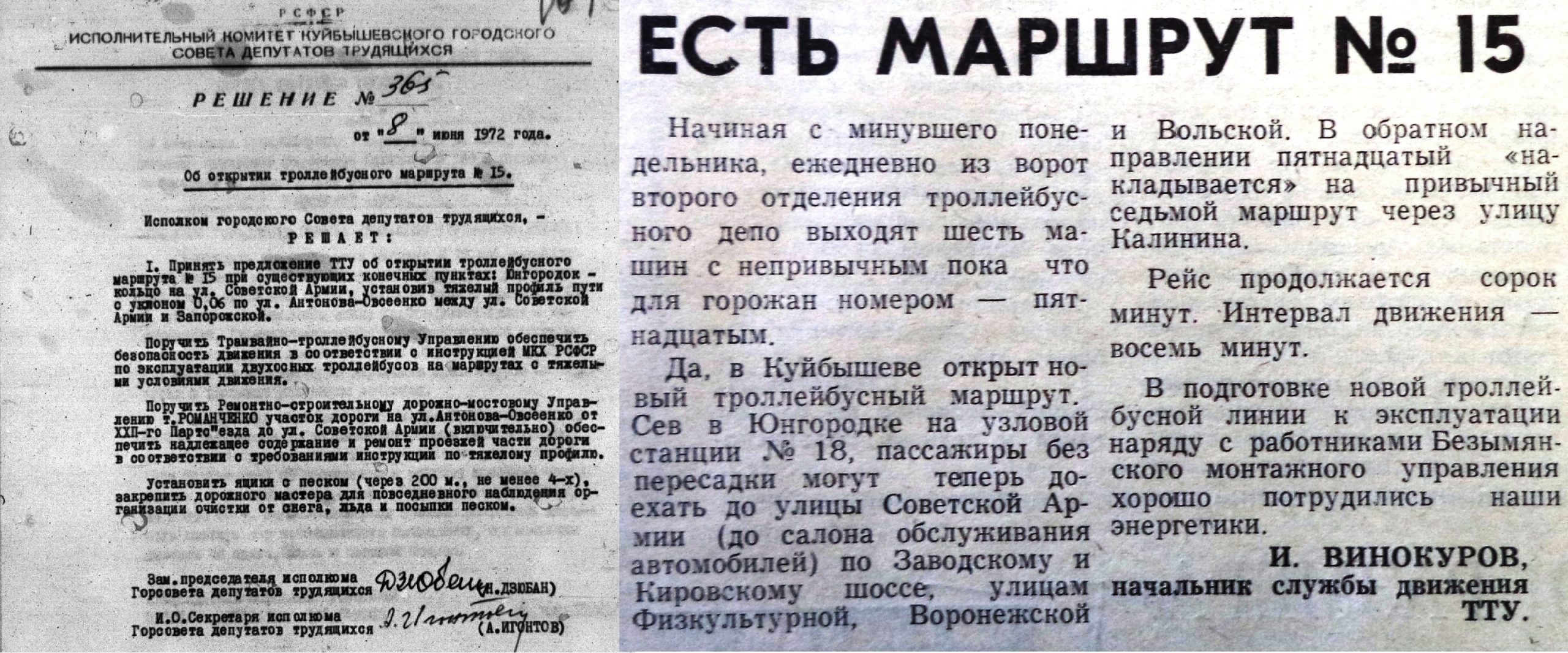 Улица Антонова-Овсеенко: социально-педагогический университет, техникумы и  колледжи, книжный рынок и площадь 400-летия Куйбышева | Другой город -  интернет-журнал о Самаре и Самарской области