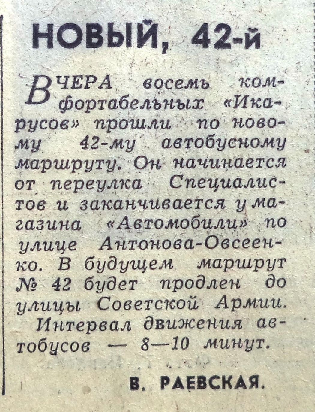 Улица Антонова-Овсеенко: социально-педагогический университет, техникумы и  колледжи, книжный рынок и площадь 400-летия Куйбышева | Другой город -  интернет-журнал о Самаре и Самарской области