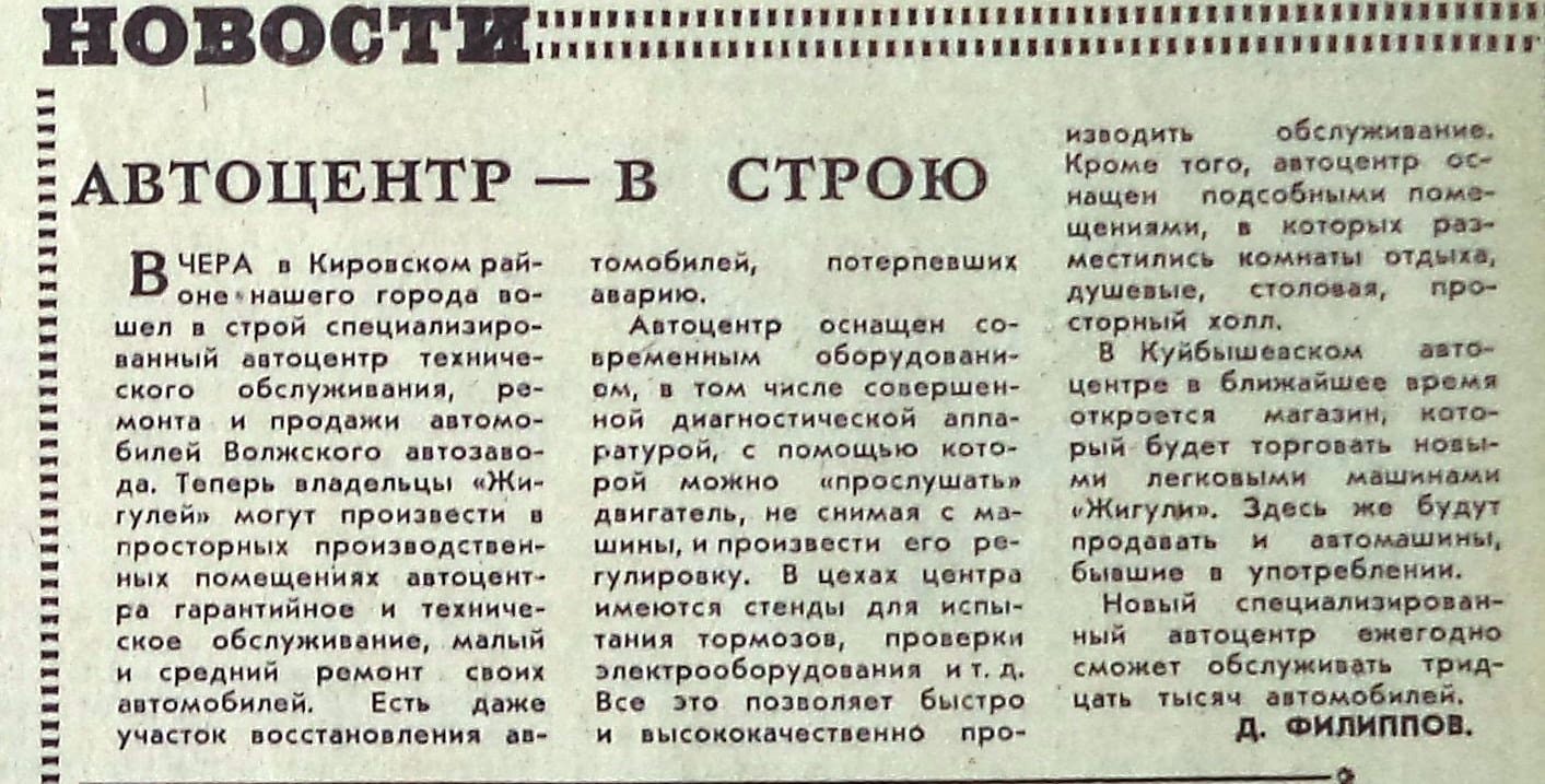 Июнь | 2022 | Другой город - интернет-журнал о Самаре и Самарской области |  Страница 3