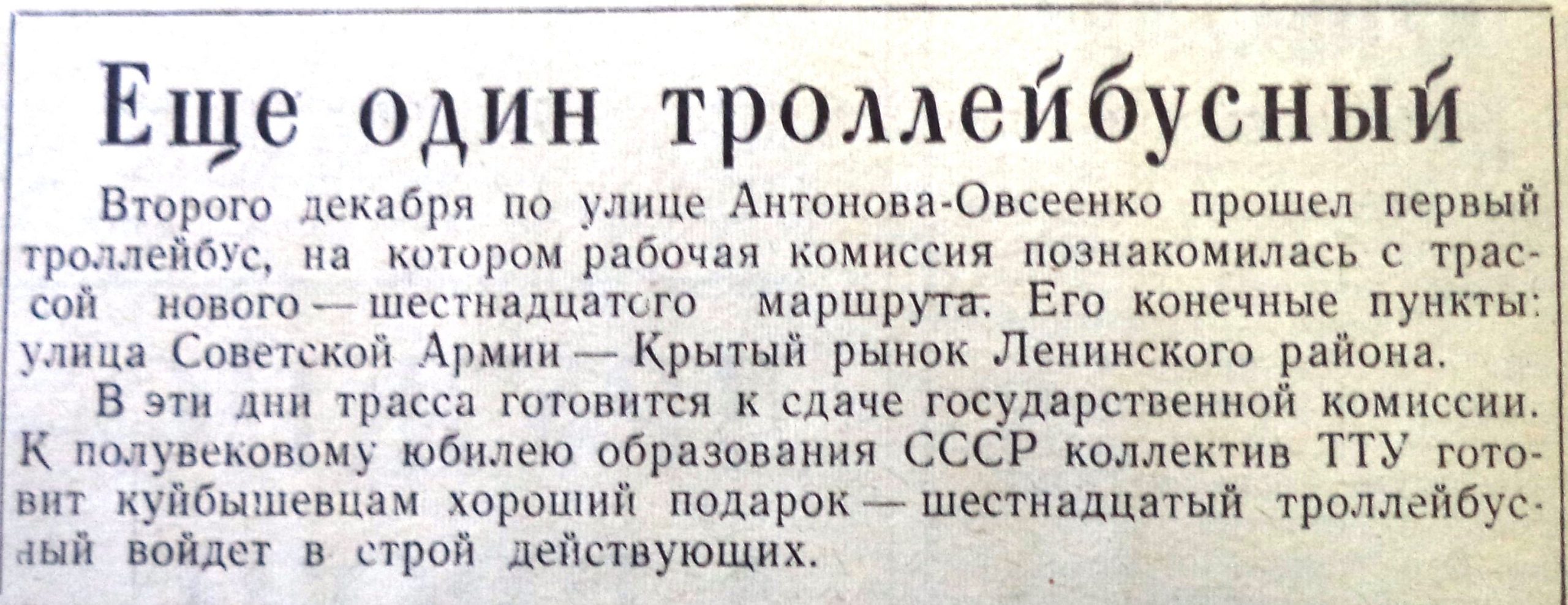 Июнь | 2022 | Другой город - интернет-журнал о Самаре и Самарской области