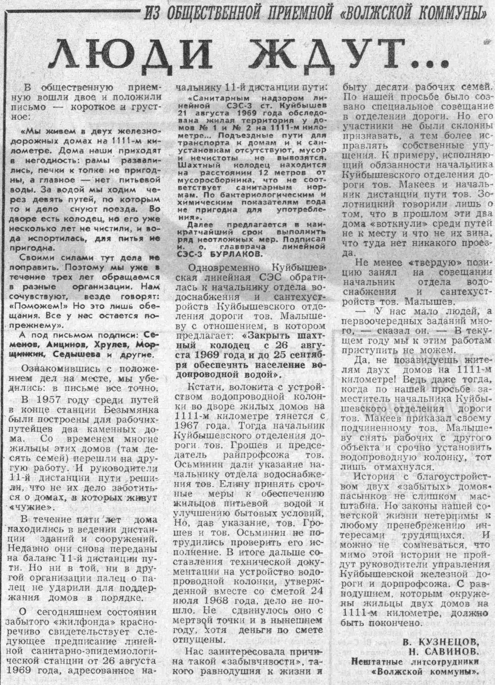 Июнь | 2022 | Другой город - интернет-журнал о Самаре и Самарской области |  Страница 2