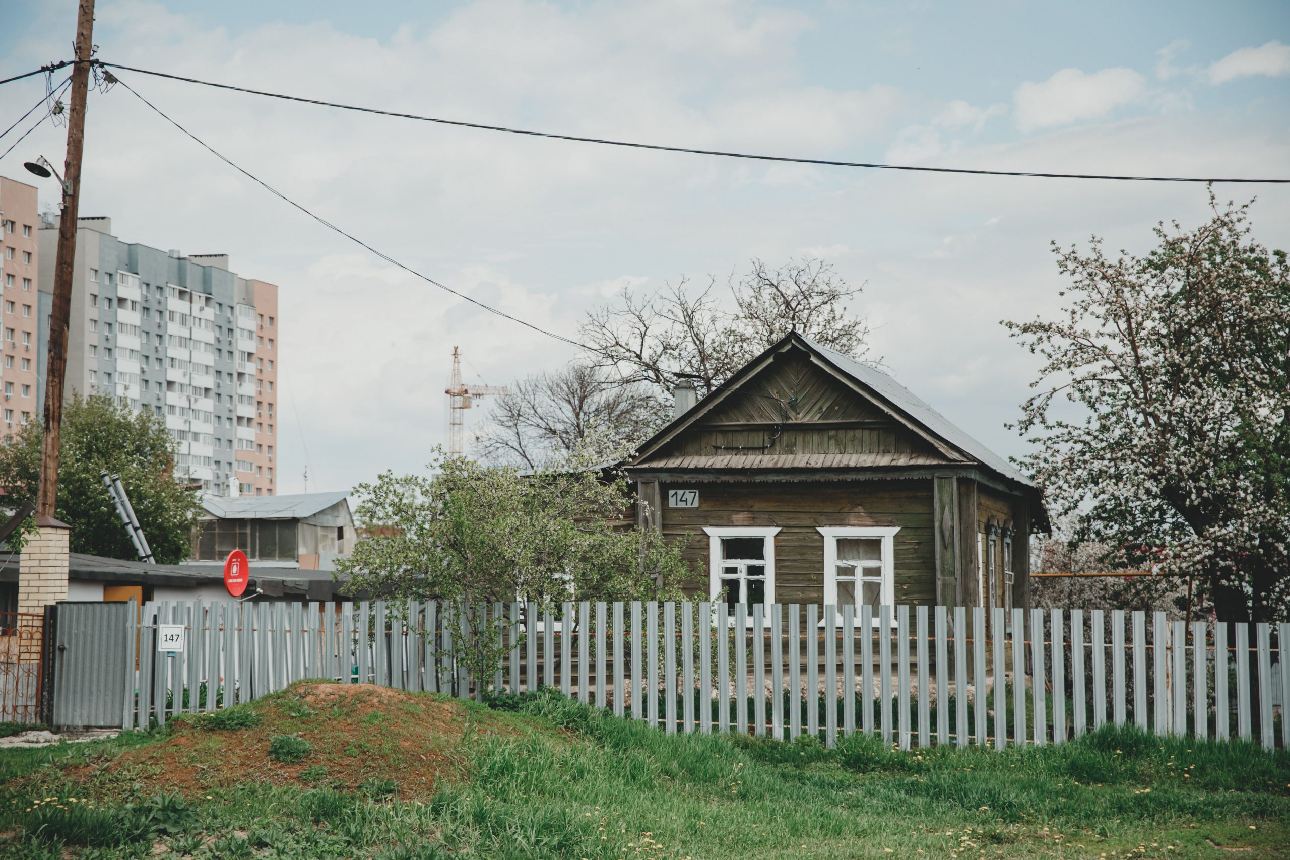 Дома в самаре частные объявления