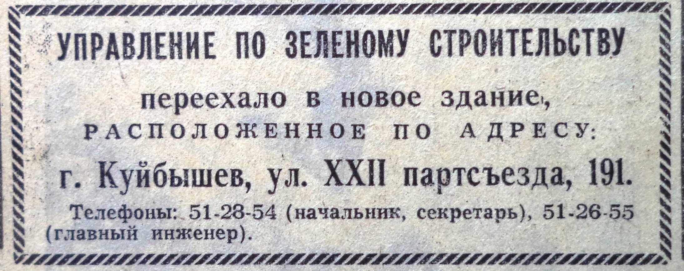 Июнь | 2022 | Другой город - интернет-журнал о Самаре и Самарской области |  Страница 5