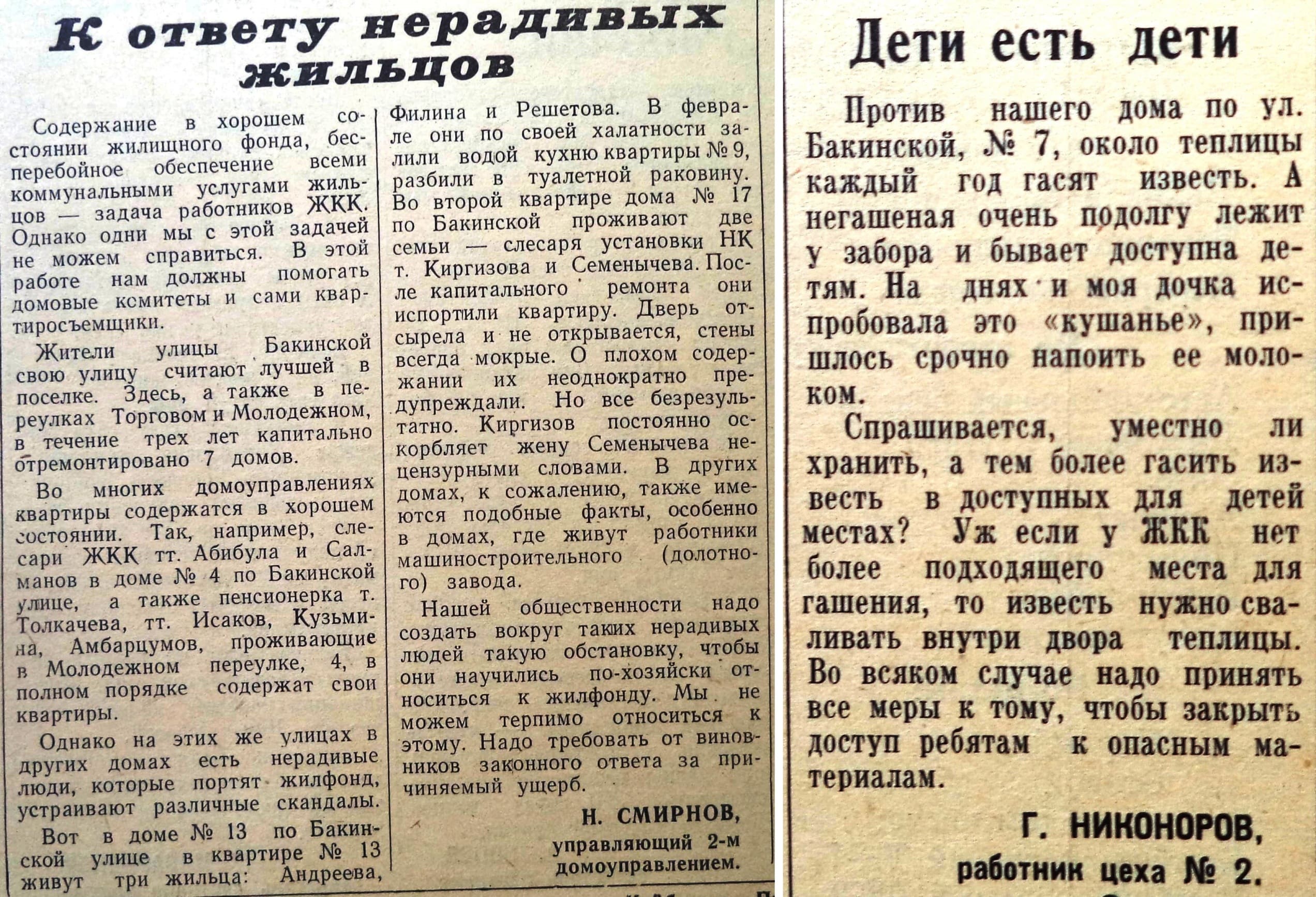 Улица Бакинская | Другой город - интернет-журнал о Самаре и Самарской  области