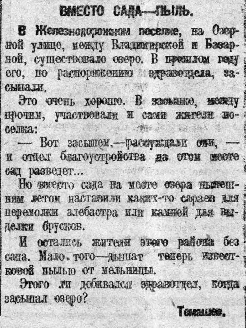 Июль | 2022 | Другой город - интернет-журнал о Самаре и Самарской области |  Страница 2