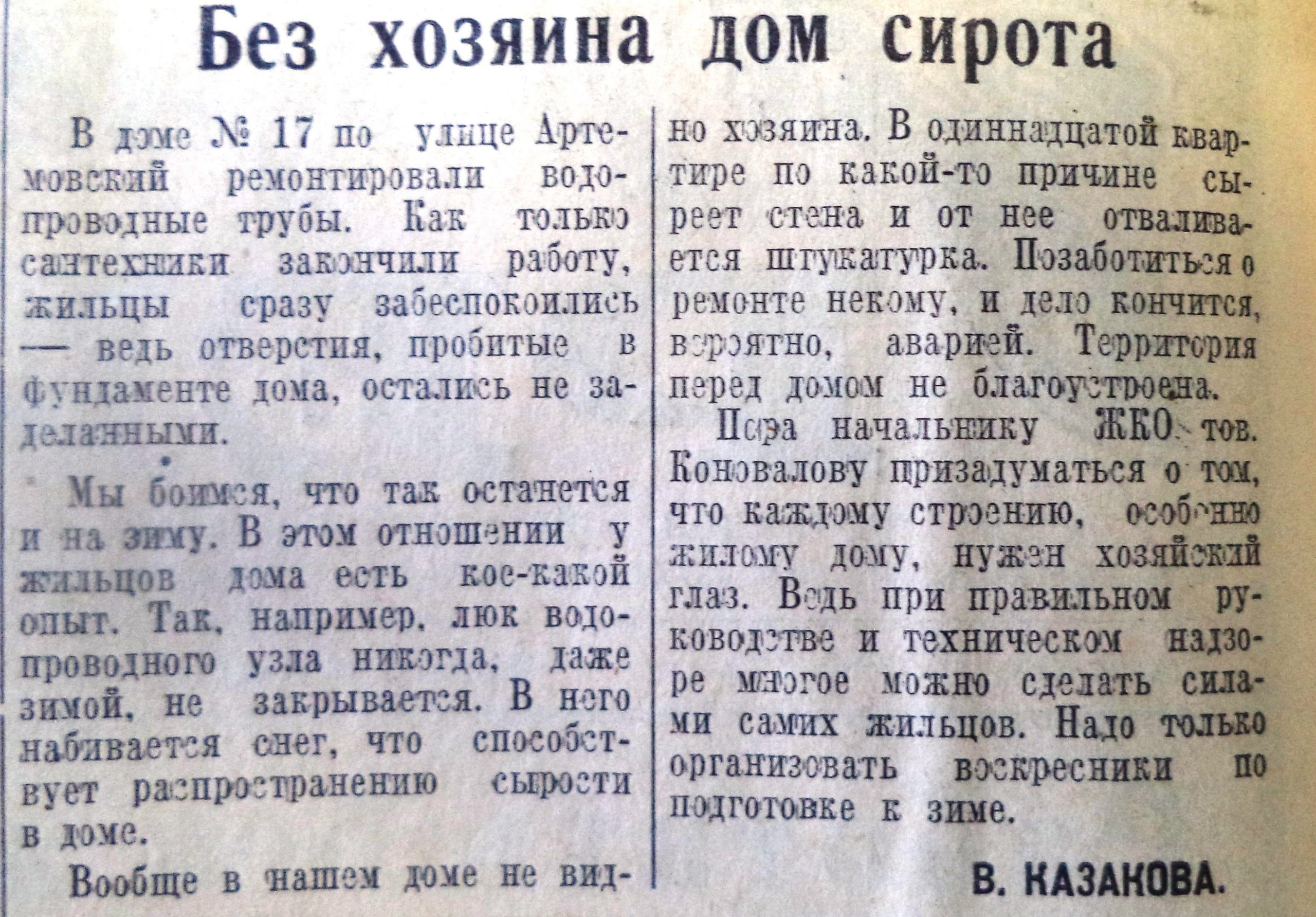 Улица Артемовская: дома ГПЗ 4, ТТУ и две школы | Другой город -  интернет-журнал о Самаре и Самарской области