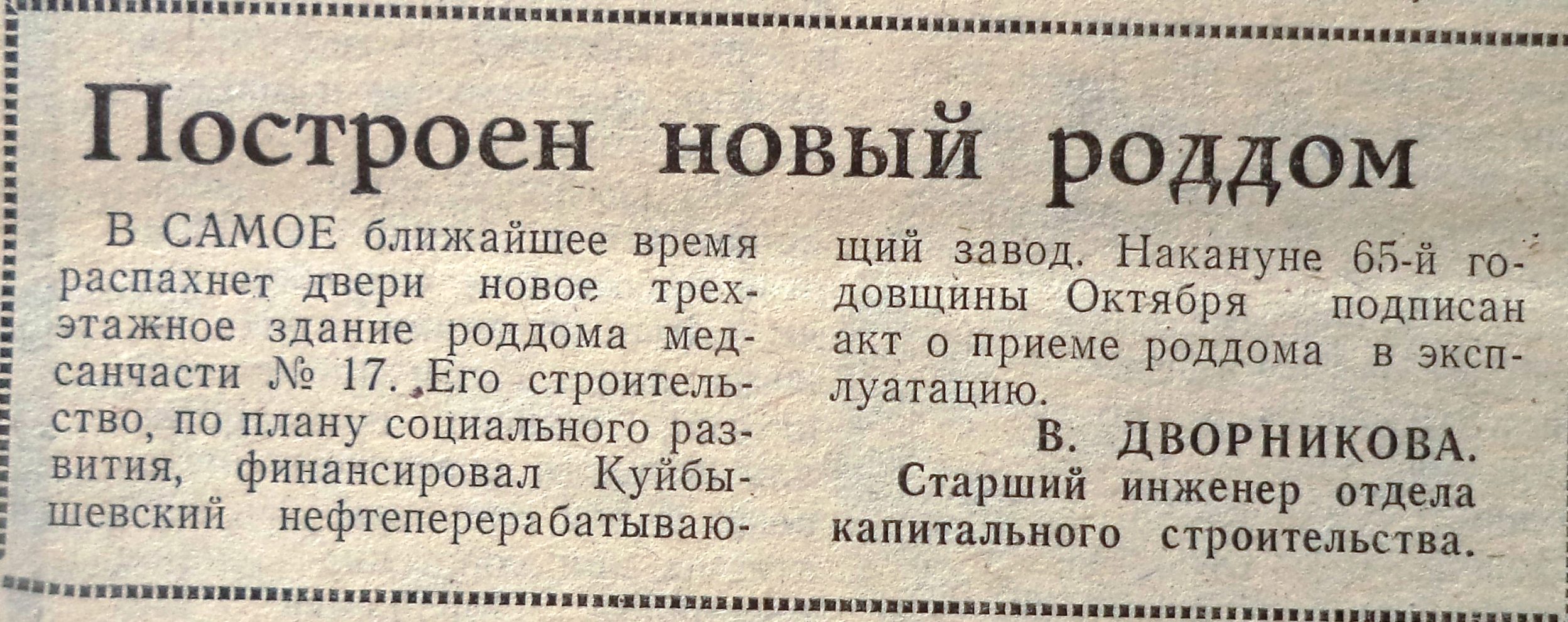 Июль | 2022 | Другой город - интернет-журнал о Самаре и Самарской области