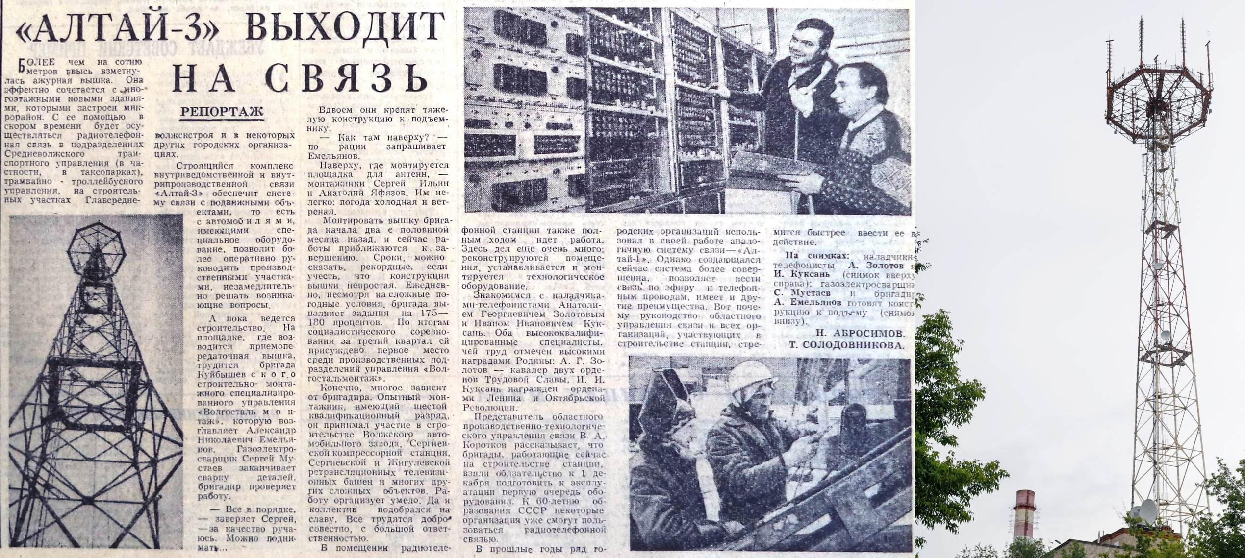 Август | 2022 | Другой город - интернет-журнал о Самаре и Самарской области  | Страница 4