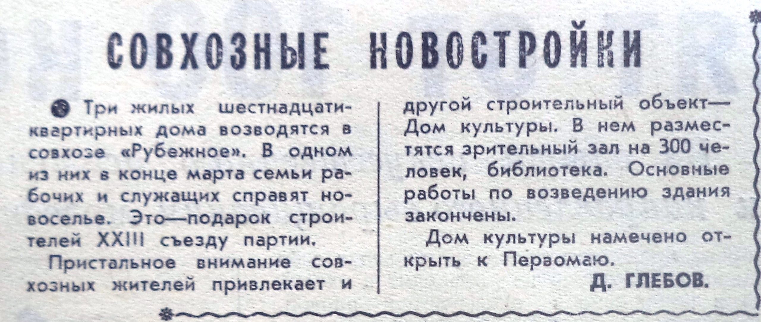 2022 | Другой город - интернет-журнал о Самаре и Самарской области |  Страница 18