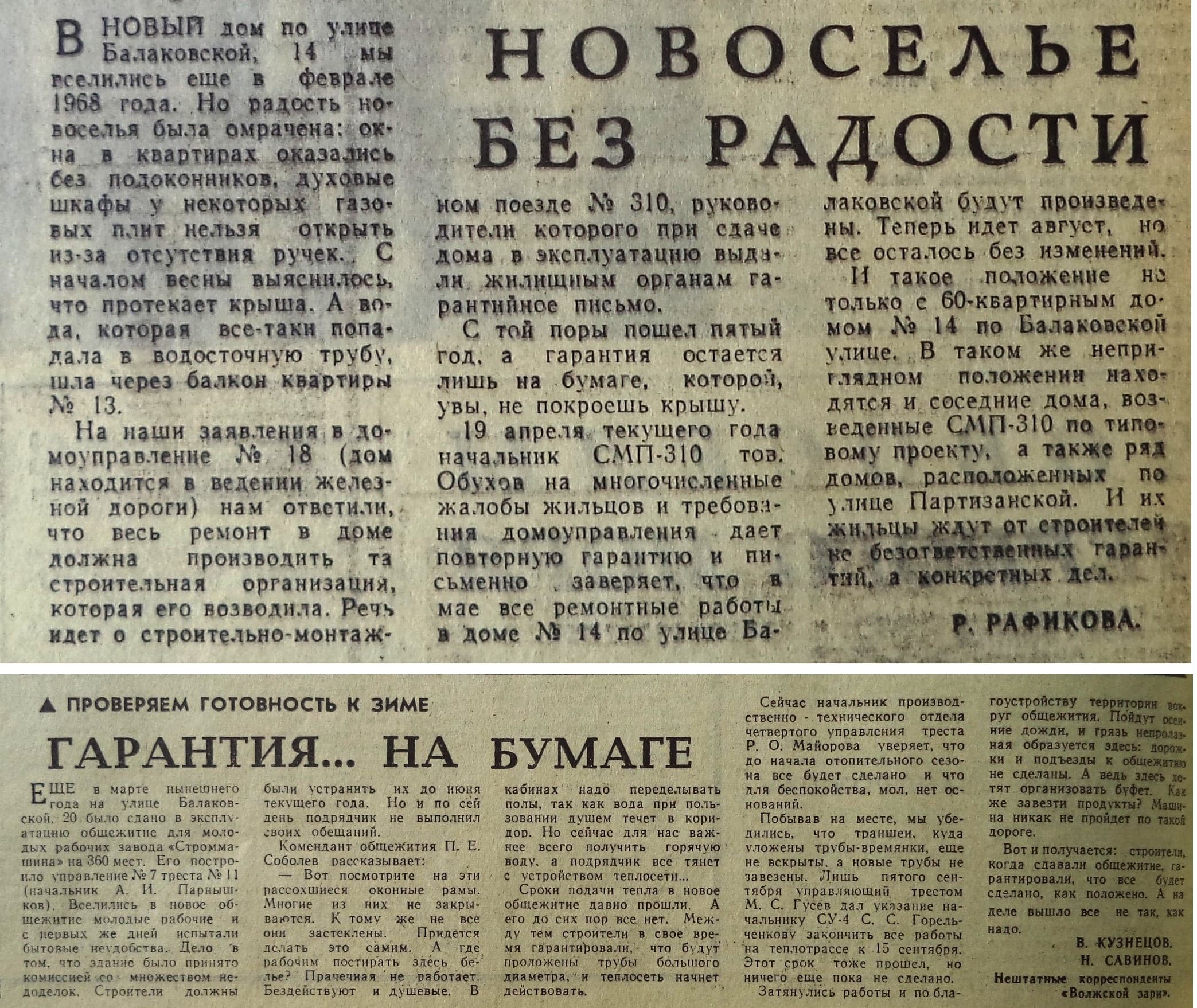 Август | 2022 | Другой город - интернет-журнал о Самаре и Самарской области  | Страница 5