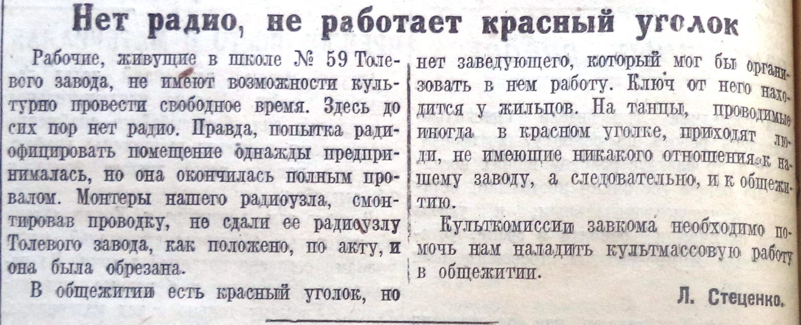 2022 | Другой город - интернет-журнал о Самаре и Самарской области |  Страница 20