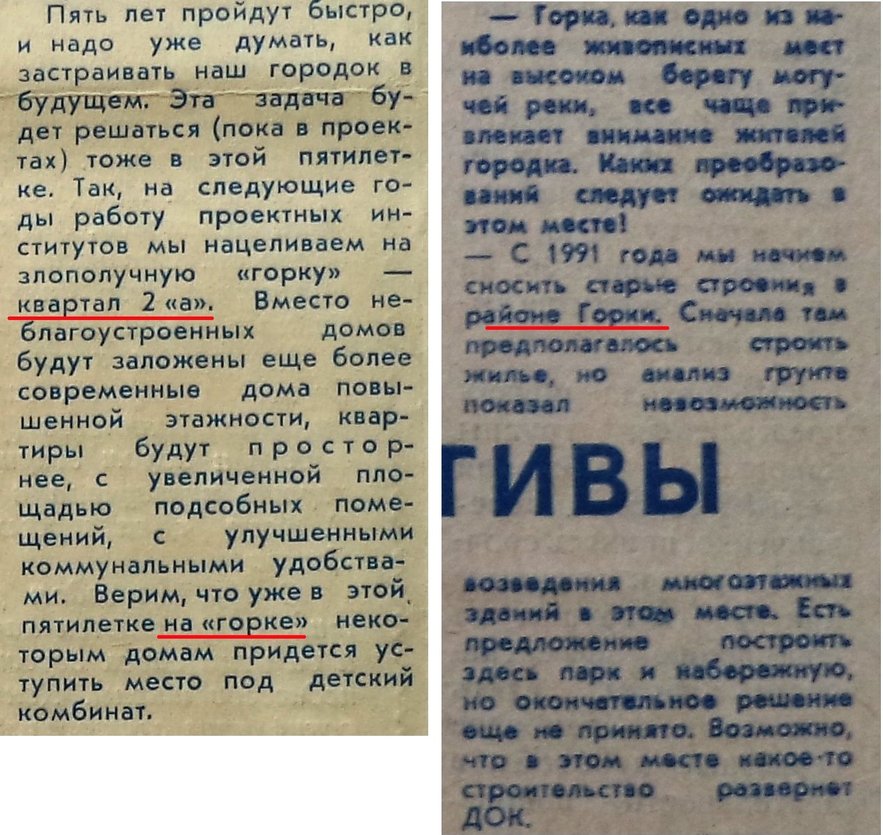 Август | 2022 | Другой город - интернет-журнал о Самаре и Самарской области  | Страница 5