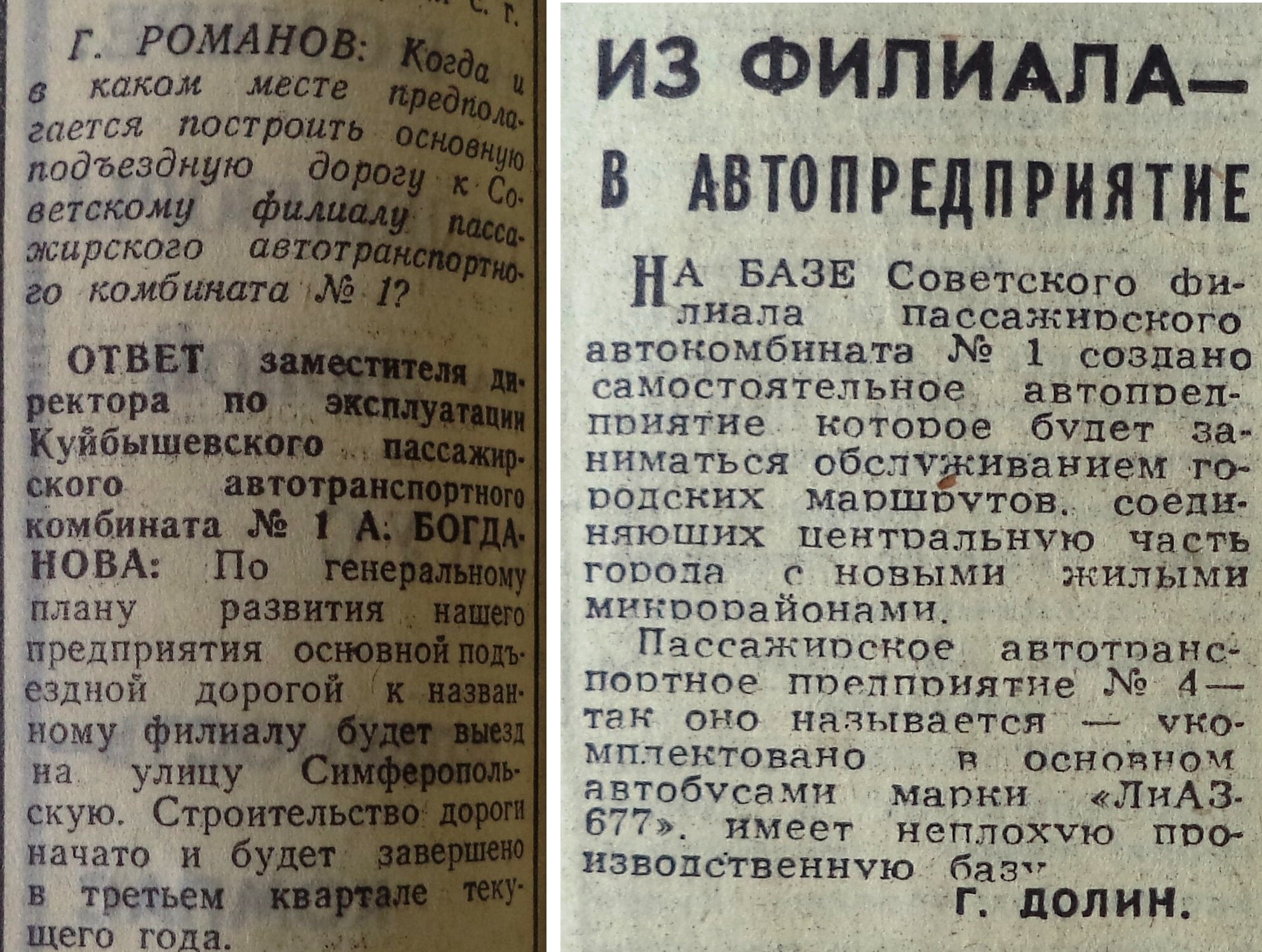 2022 | Другой город - интернет-журнал о Самаре и Самарской области |  Страница 20