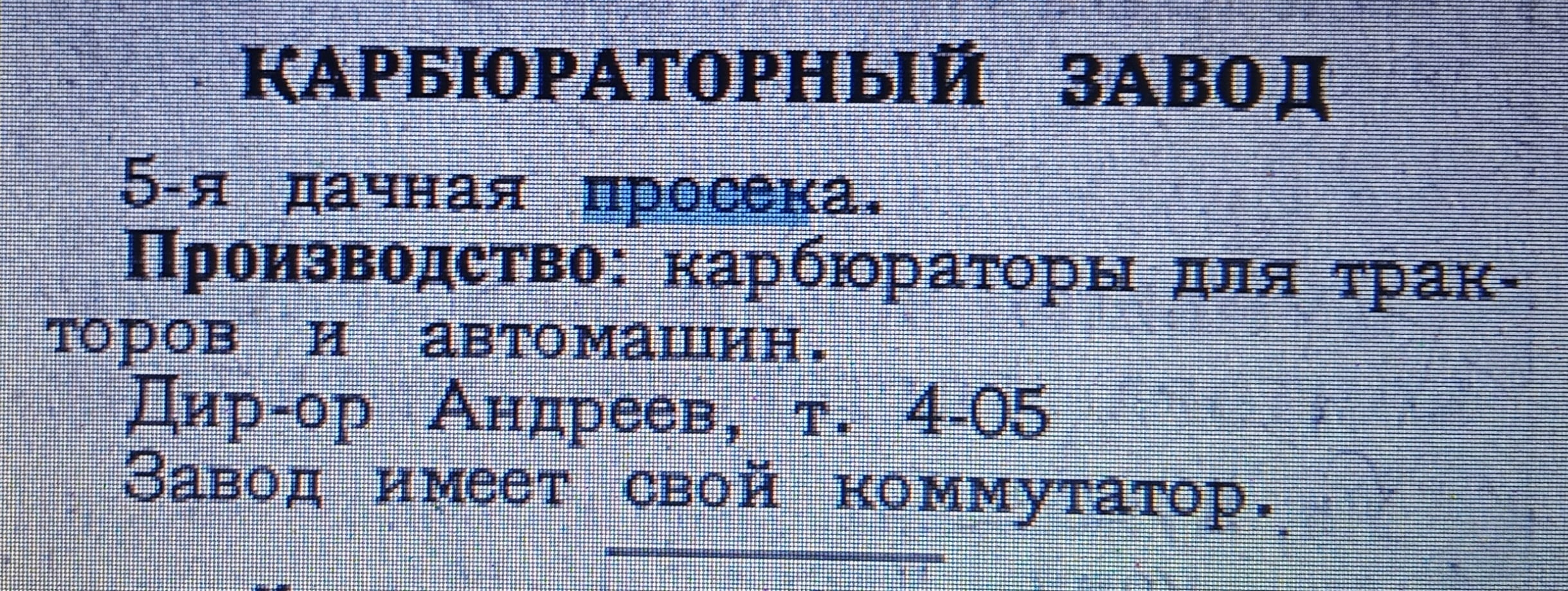 Август | 2022 | Другой город - интернет-журнал о Самаре и Самарской области  | Страница 4