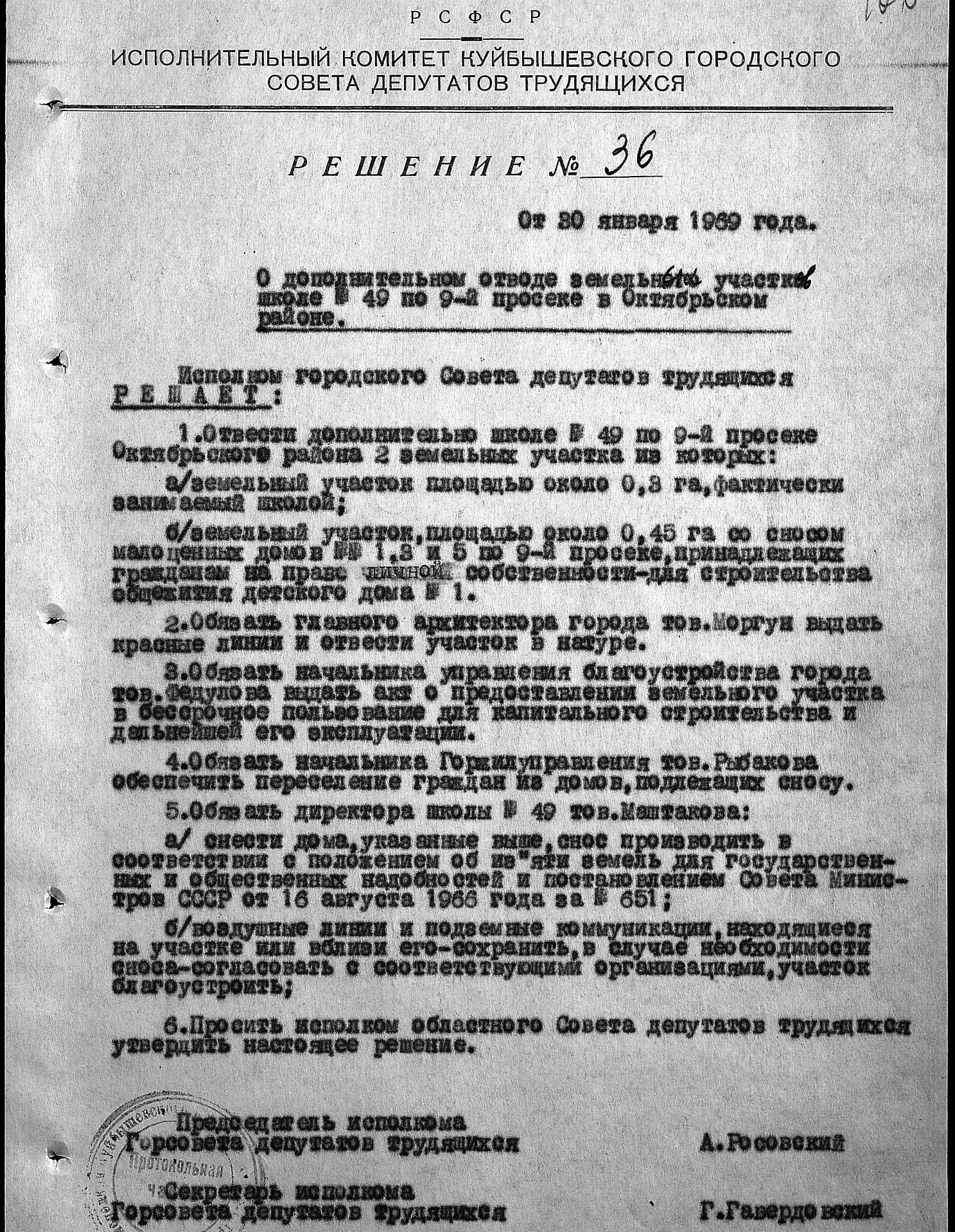 Сентябрь | 2022 | Другой город - интернет-журнал о Самаре и Самарской  области | Страница 3