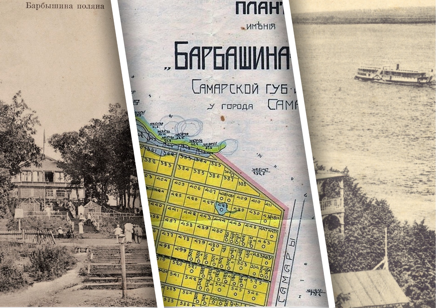 9-я просека: Барбашина поляна, мордовское поселение, учительские дачи,  «Военный кумыс» и театр Аблесимова | Другой город - интернет-журнал о  Самаре и Самарской области