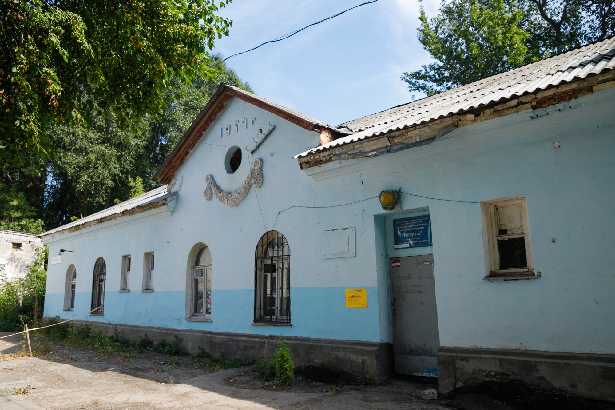 ДК Мехзавод Самара. Посёлок Мехзавод. Санаторий салют Самара Мехзавод. Мехзавод Самара фото.