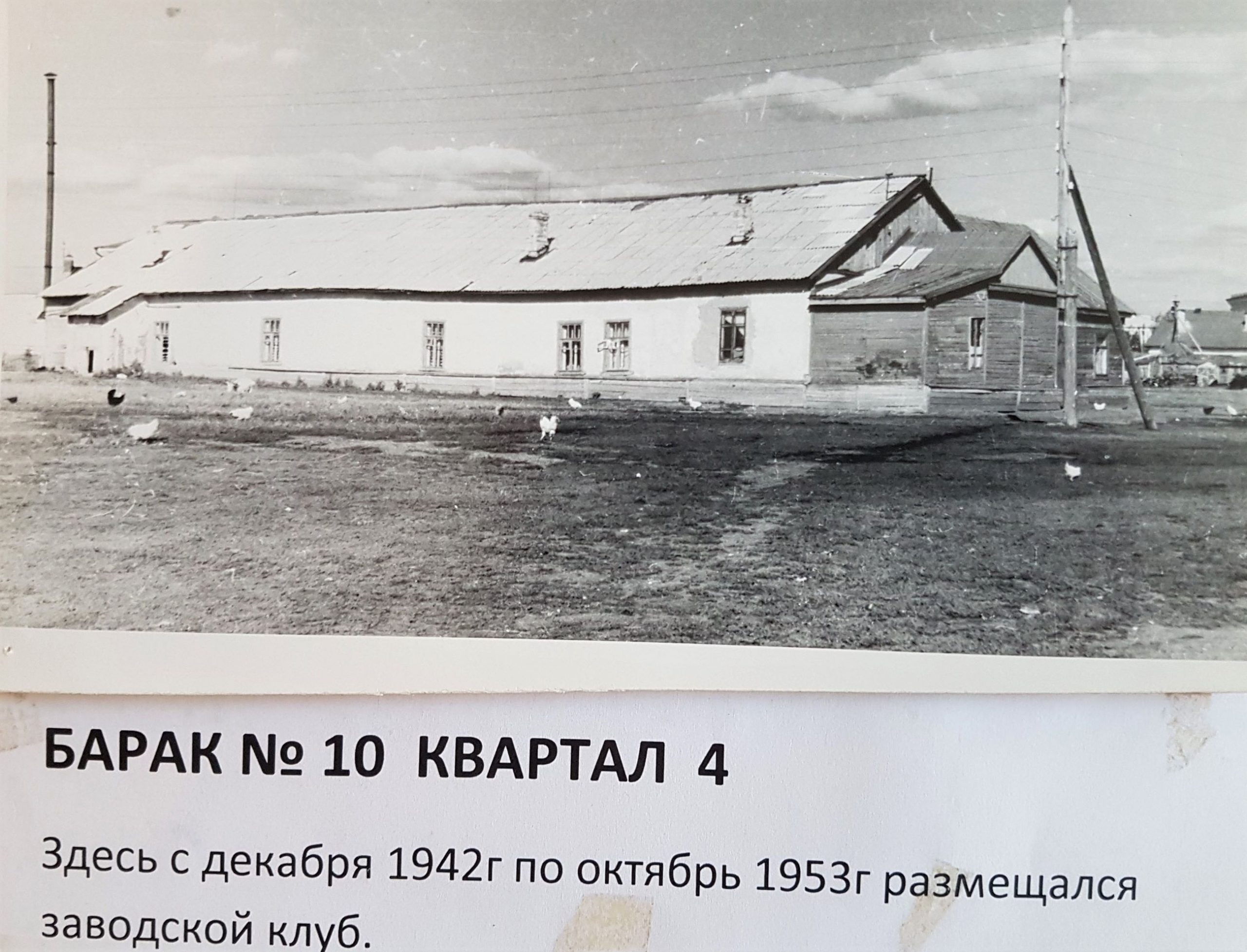 3-й, 4-й и 5-й кварталы Мехзавода: стадион «Салют», дом культуры «Октябрь»  и водонапорная башня, ставшая колокольней | Другой город - интернет-журнал  о Самаре и Самарской области