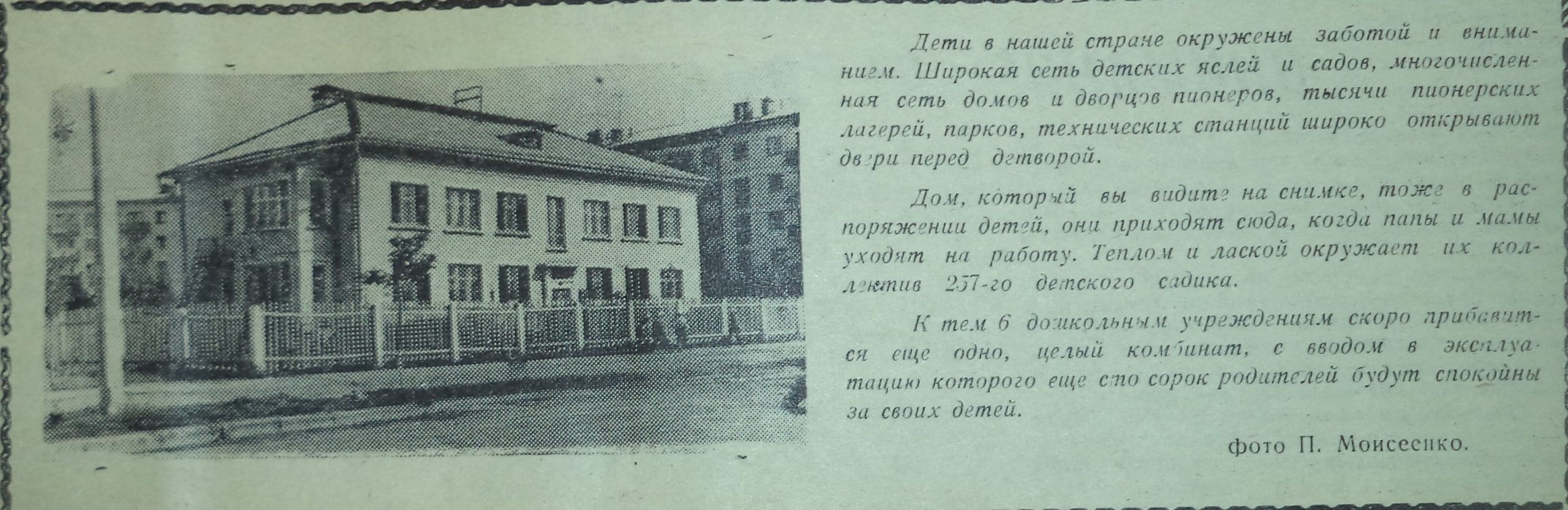 3-й, 4-й и 5-й кварталы Мехзавода: стадион «Салют», дом культуры «Октябрь»  и водонапорная башня, ставшая колокольней | Другой город - интернет-журнал  о Самаре и Самарской области