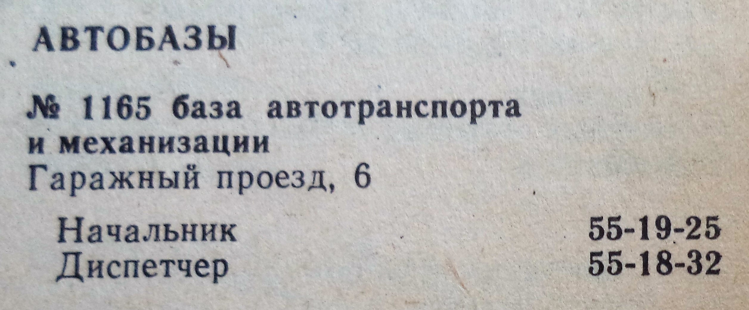 Гаражные проезды: в Западном поселке Безымянки и на 116 километре | Другой  город - интернет-журнал о Самаре и Самарской области