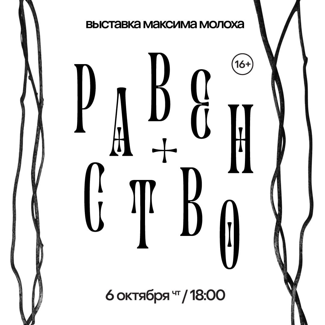 В Самаре пройдет выставка о борьбе в животном мире | Другой город ...
