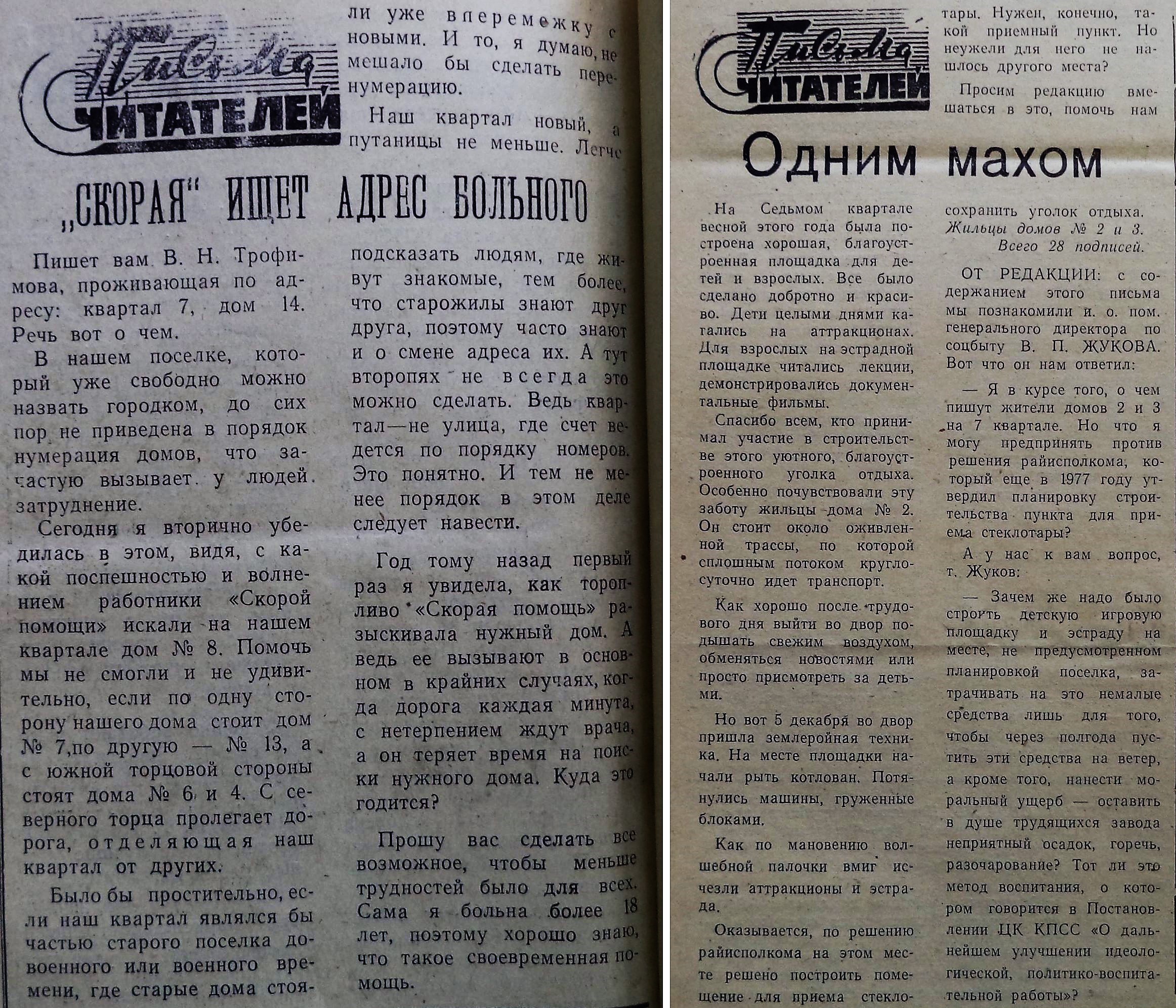 Кварталы Мехзавода с 6-го по 11-й: памятник Кирову, надземный переход через  Московское шоссе, баня, мечеть и бывший хлебозавод | Другой город -  интернет-журнал о Самаре и Самарской области