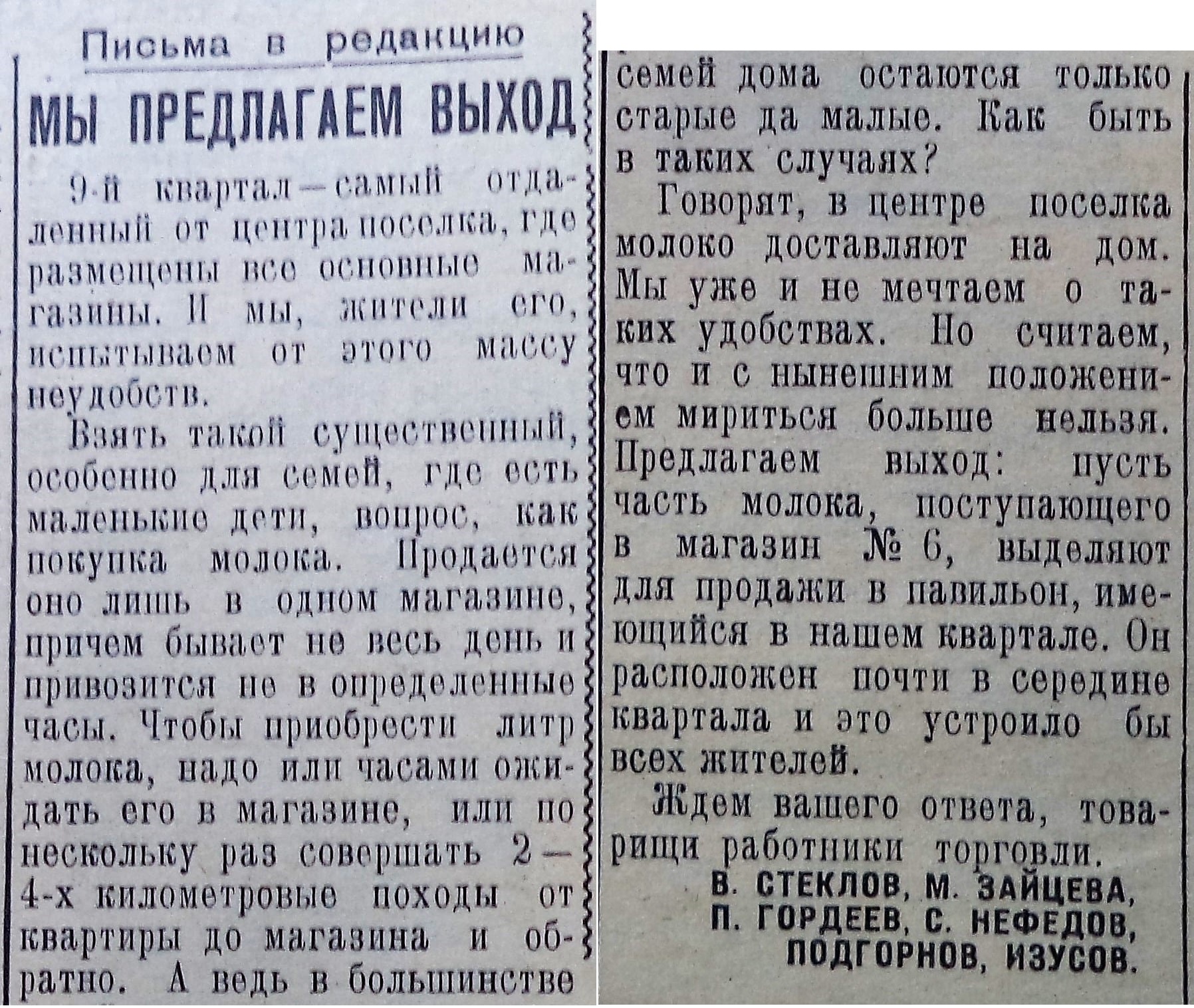 Кварталы Мехзавода с 6-го по 11-й: памятник Кирову, надземный переход через  Московское шоссе, баня, мечеть и бывший хлебозавод | Другой город -  интернет-журнал о Самаре и Самарской области