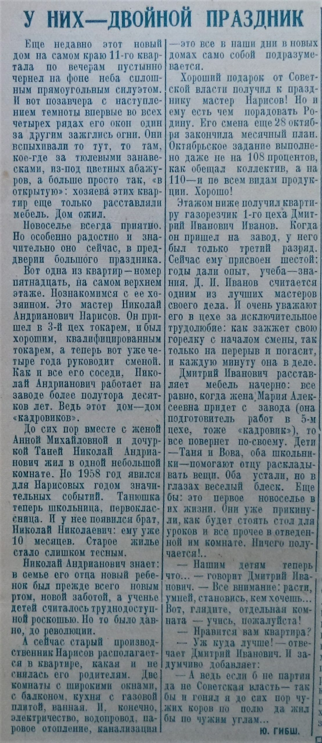 Ноябрь | 2022 | Другой город - интернет-журнал о Самаре и Самарской области  | Страница 4